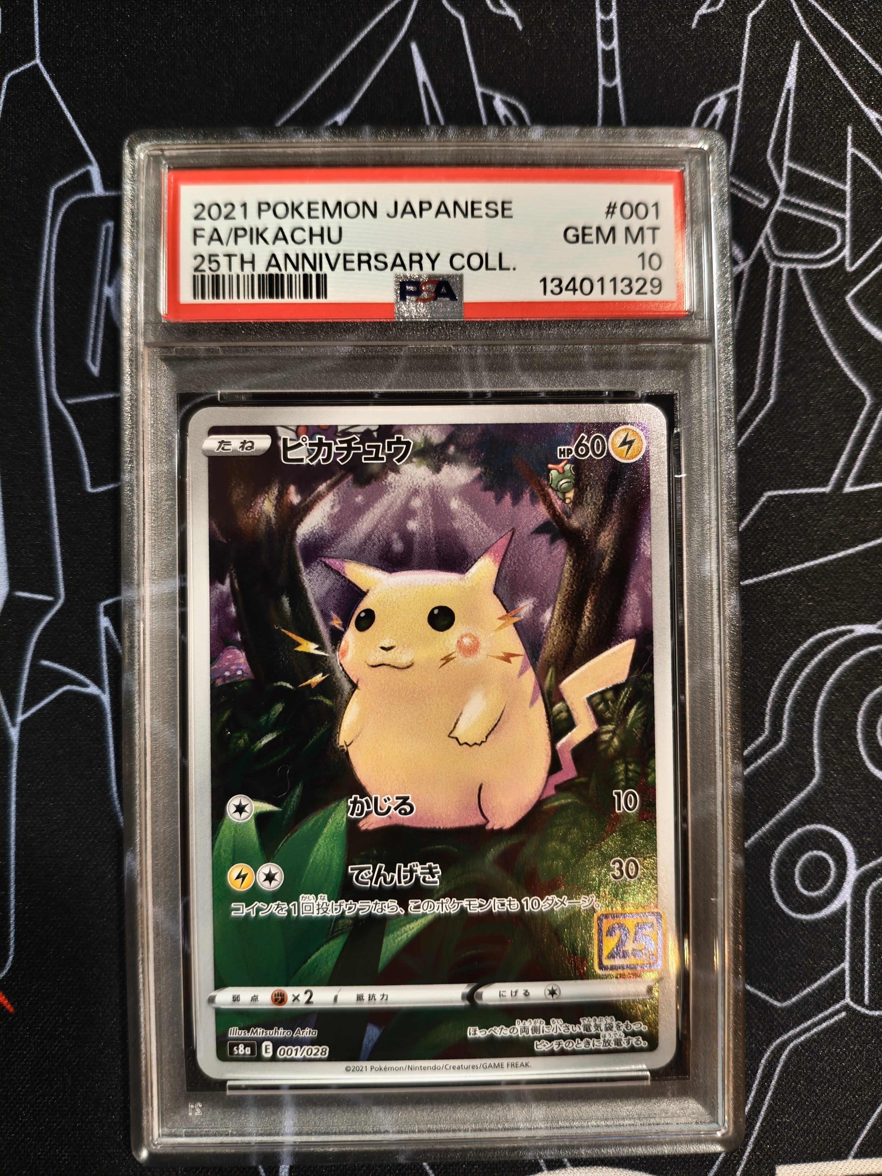 PSA10】ピカチュウ [s8a 001/028](拡張パック「25th アニバーサリー