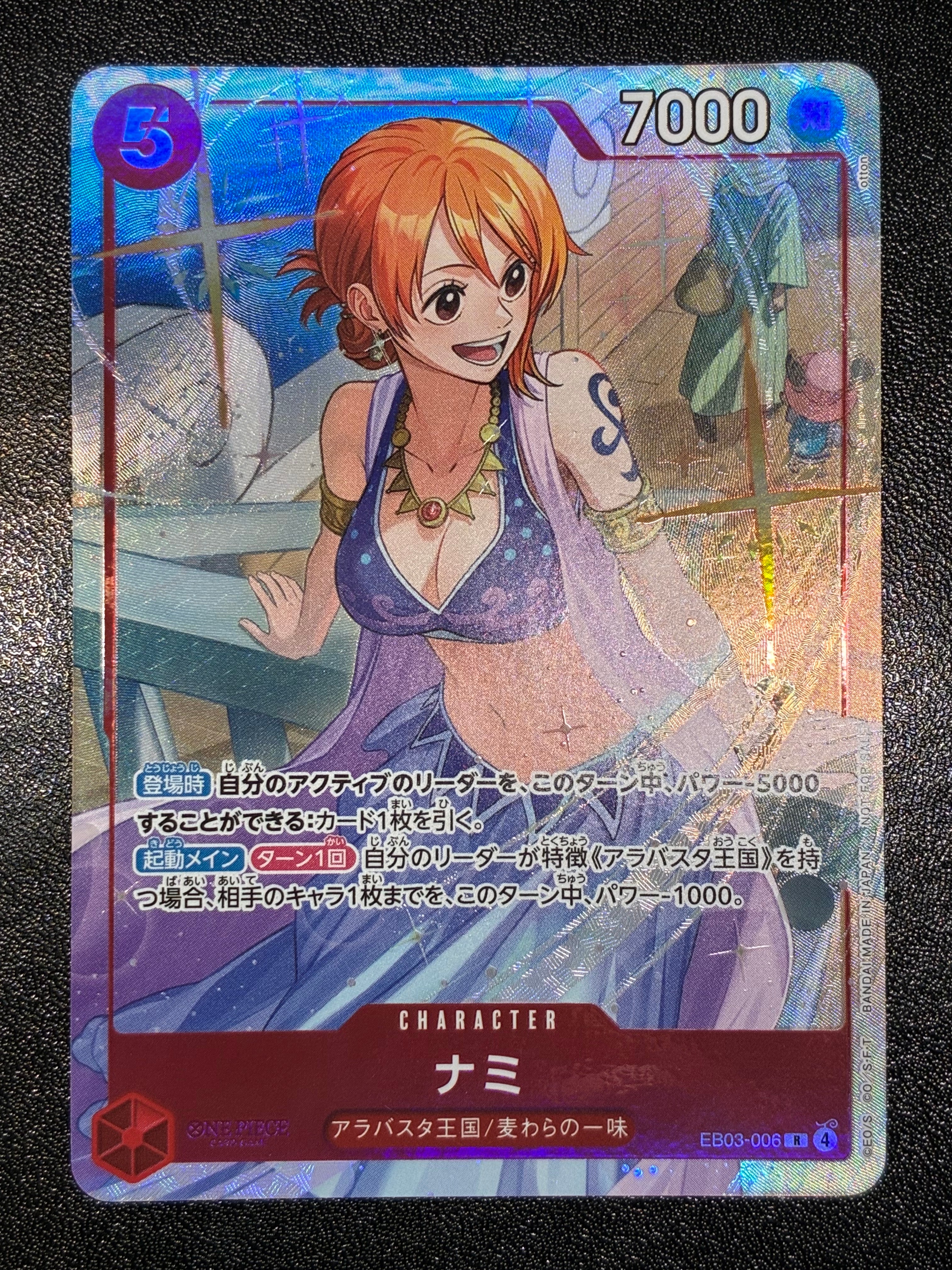 ナミ R [EB03-006](プロモーションカード「プロモーションパックEX Vol.4」)