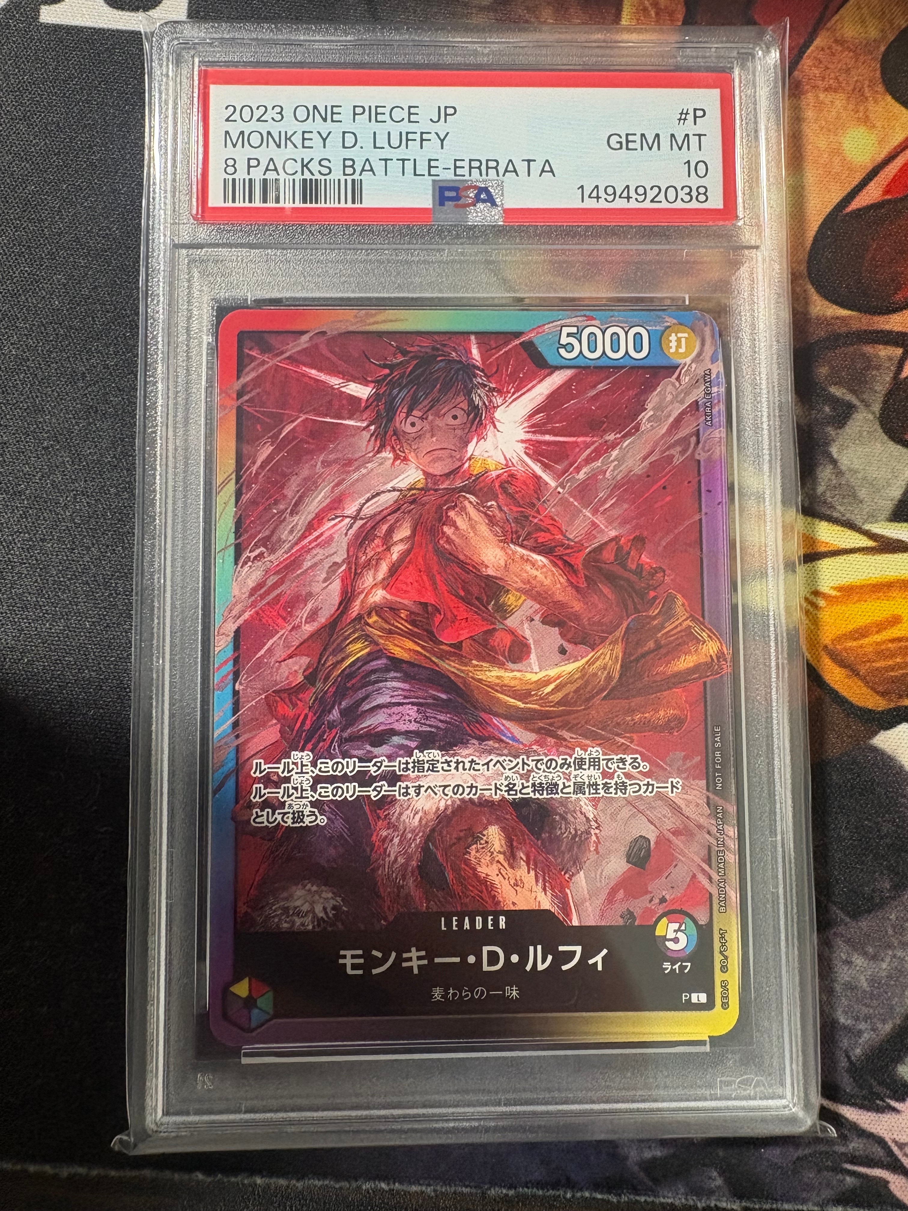 モンキー・D・ルフィ L :参加記念品 :修正後ライフ5 [P] (8パックバトル)