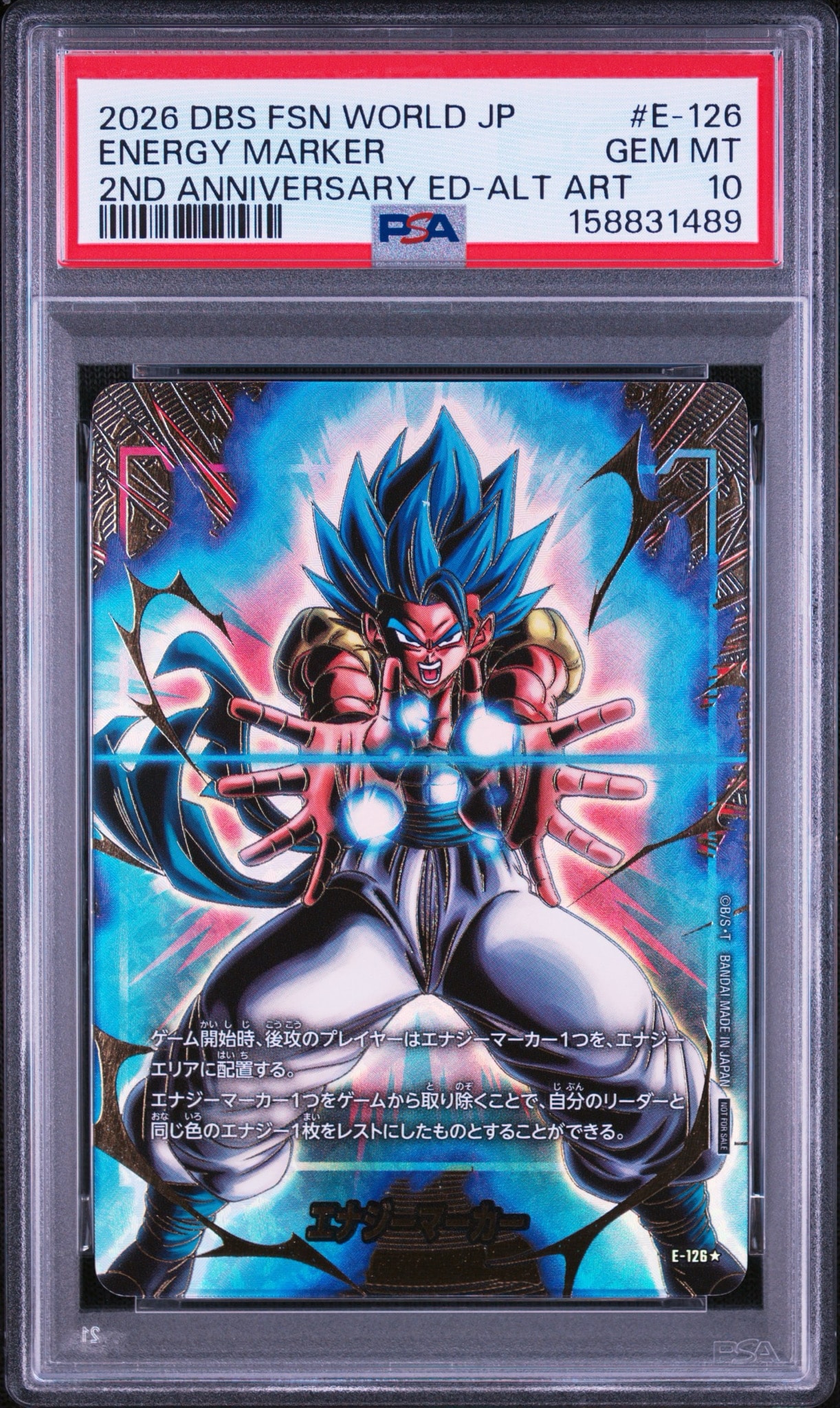 PSA10】エナジーマーカー：ゴジータ ☆ [E-126](プロモーションカード