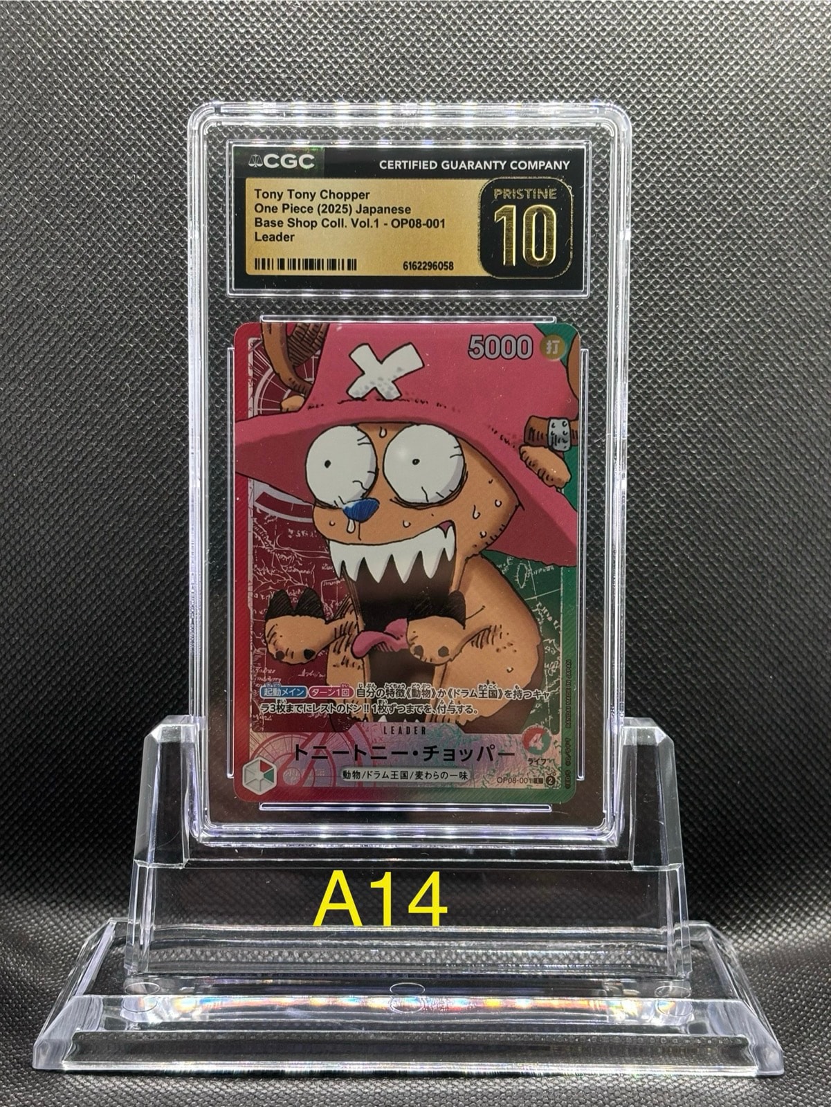 PSA10】トニートニー・チョッパー L [OP08-001](リミテッドカード