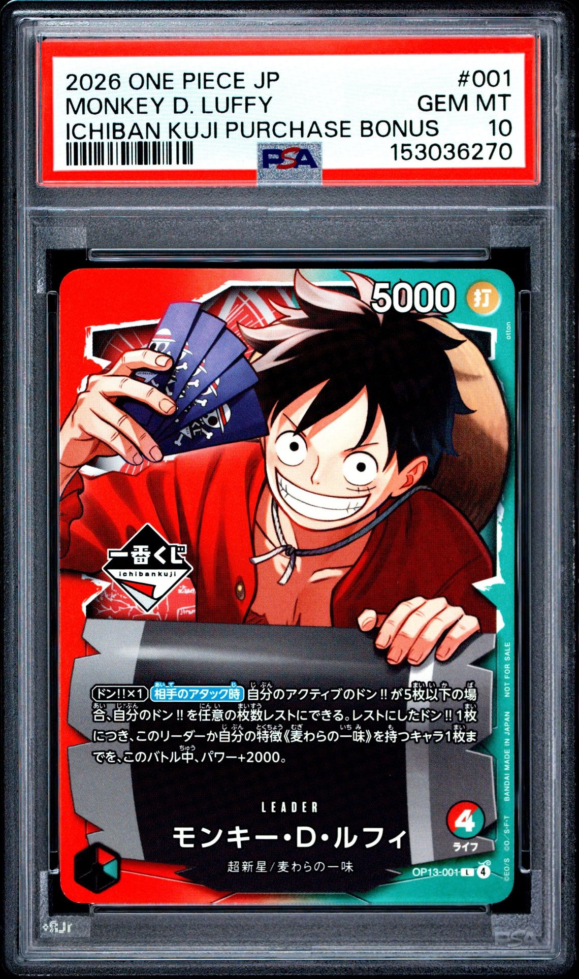PSA10】モンキー・D・ルフィ L :開封済 [OP13-001](プロモーション
