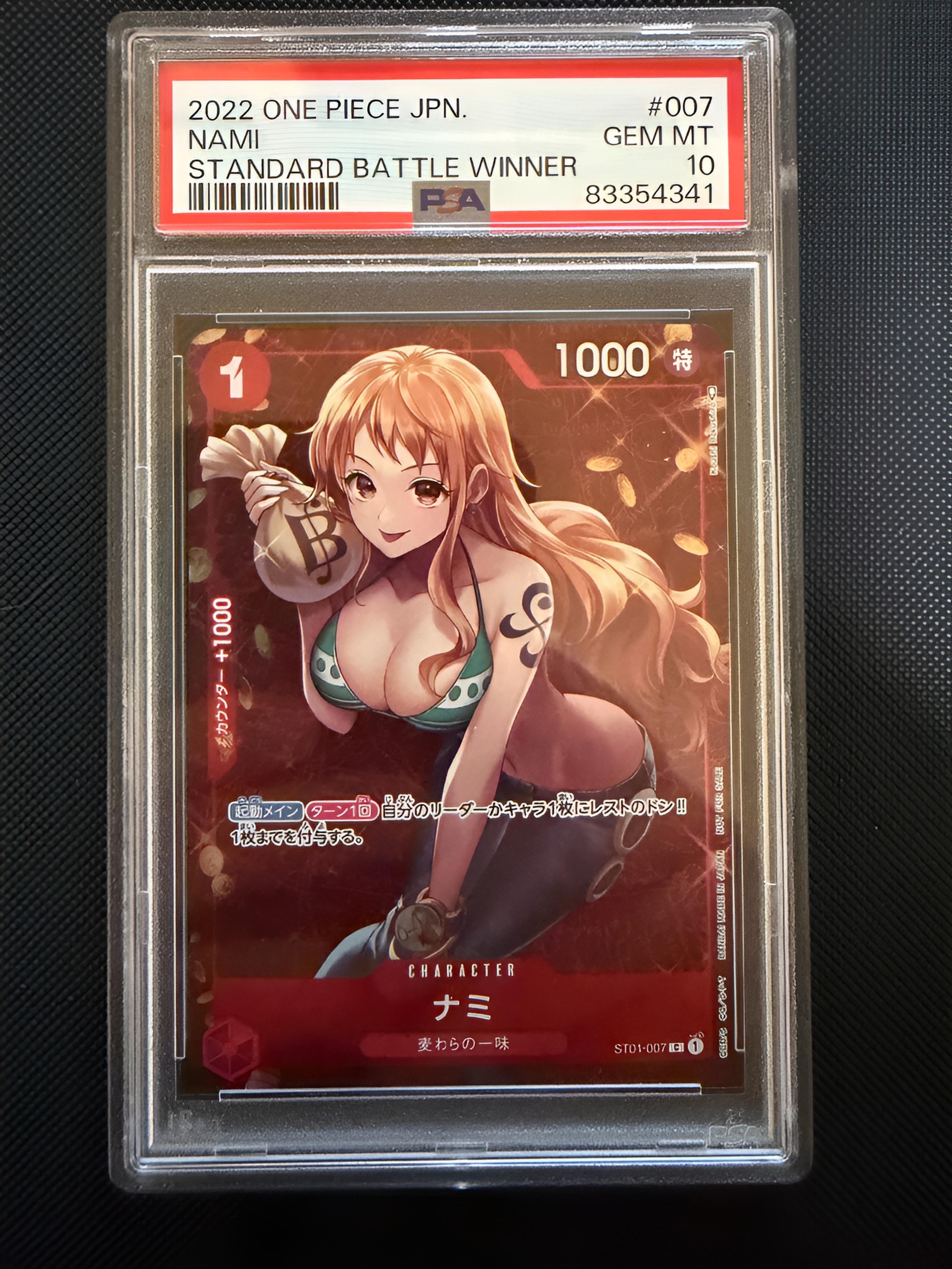 ナミ P [ST01-007]  (スタンダードバトル 優勝記念品)