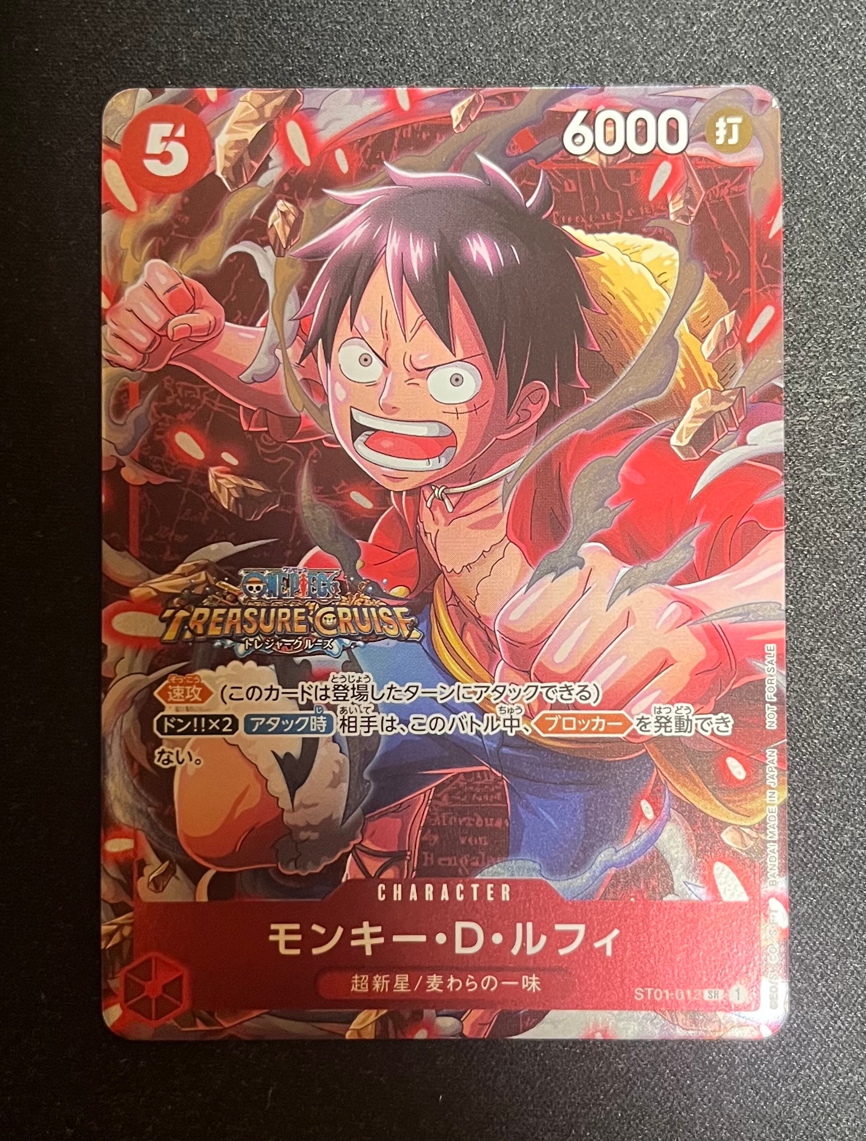 PSA10】モンキー・D・ルフィ SR-P (サインルフィ) [ST01-012