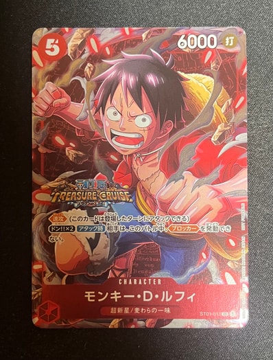 PSA10】モンキー・D・ルフィ SR-P (サインルフィ) [ST01-012 PSA10】モンキー・D・ルフィ SR-P (サインルフィ) [ST01-012