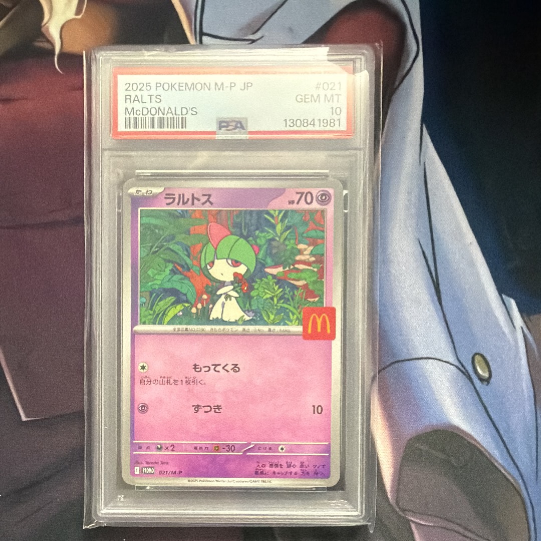 PSA10】ラルトス P [M-P 021](プロモカードパック「マクドナルド
