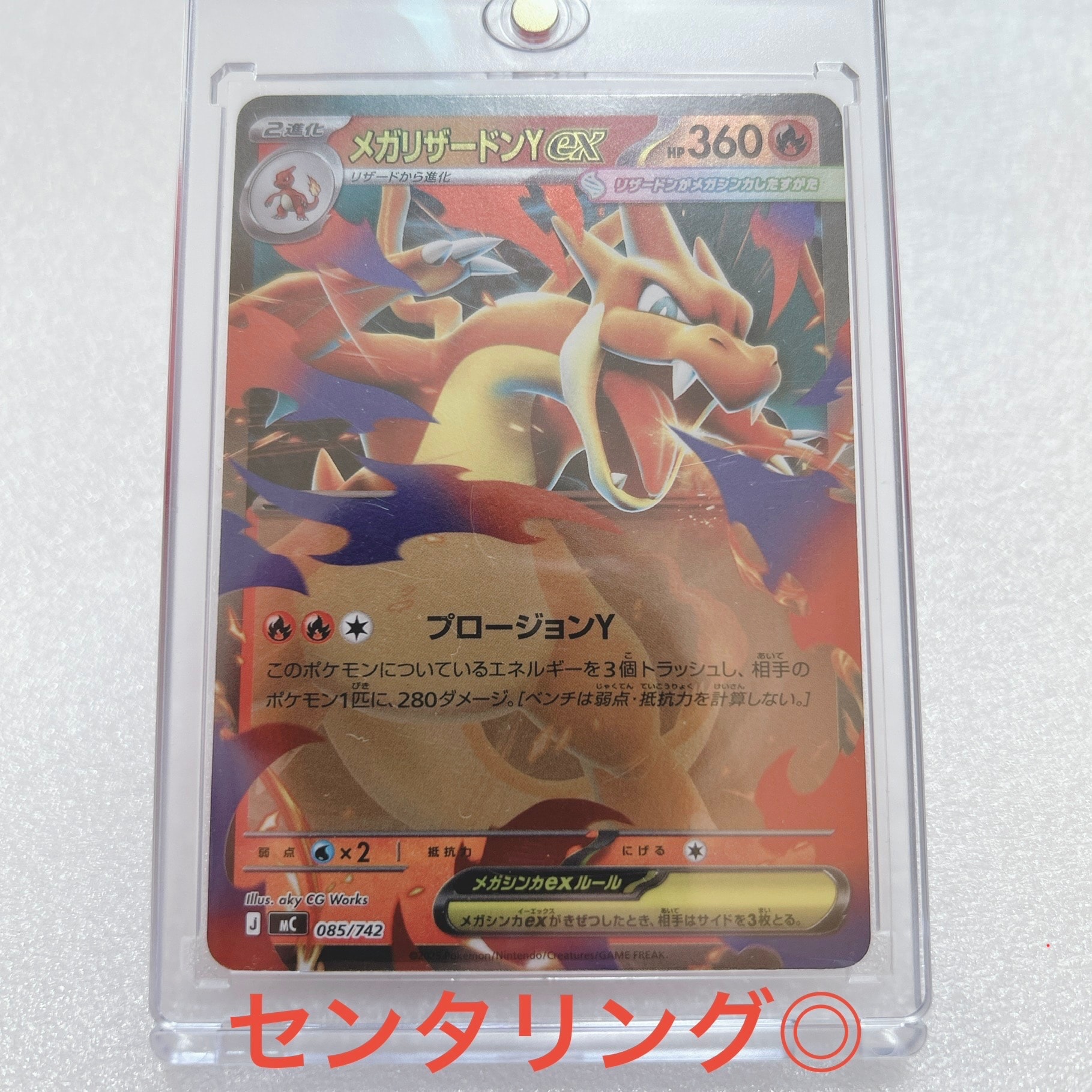 PSA9】ルギアBREAK RR :1ED [XY10 059/078](拡張パック「めざめる超王