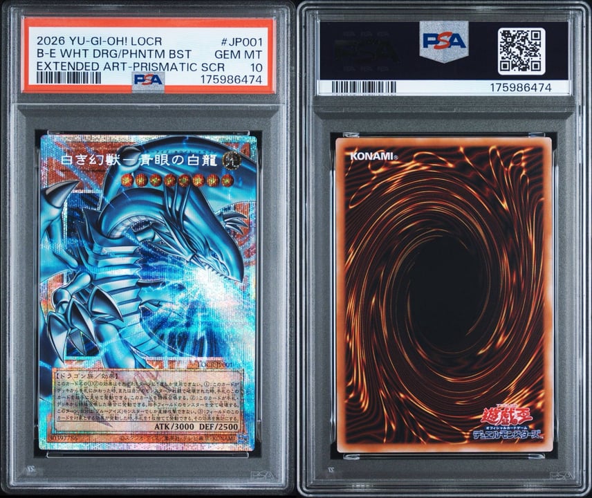 PSA10】白き幻獣-青眼の白龍 PSE :オーバーフレーム [LOCR-JP001 PSA10】白き幻獣-青眼の白龍 PSE :オーバーフレーム [LOCR-JP001