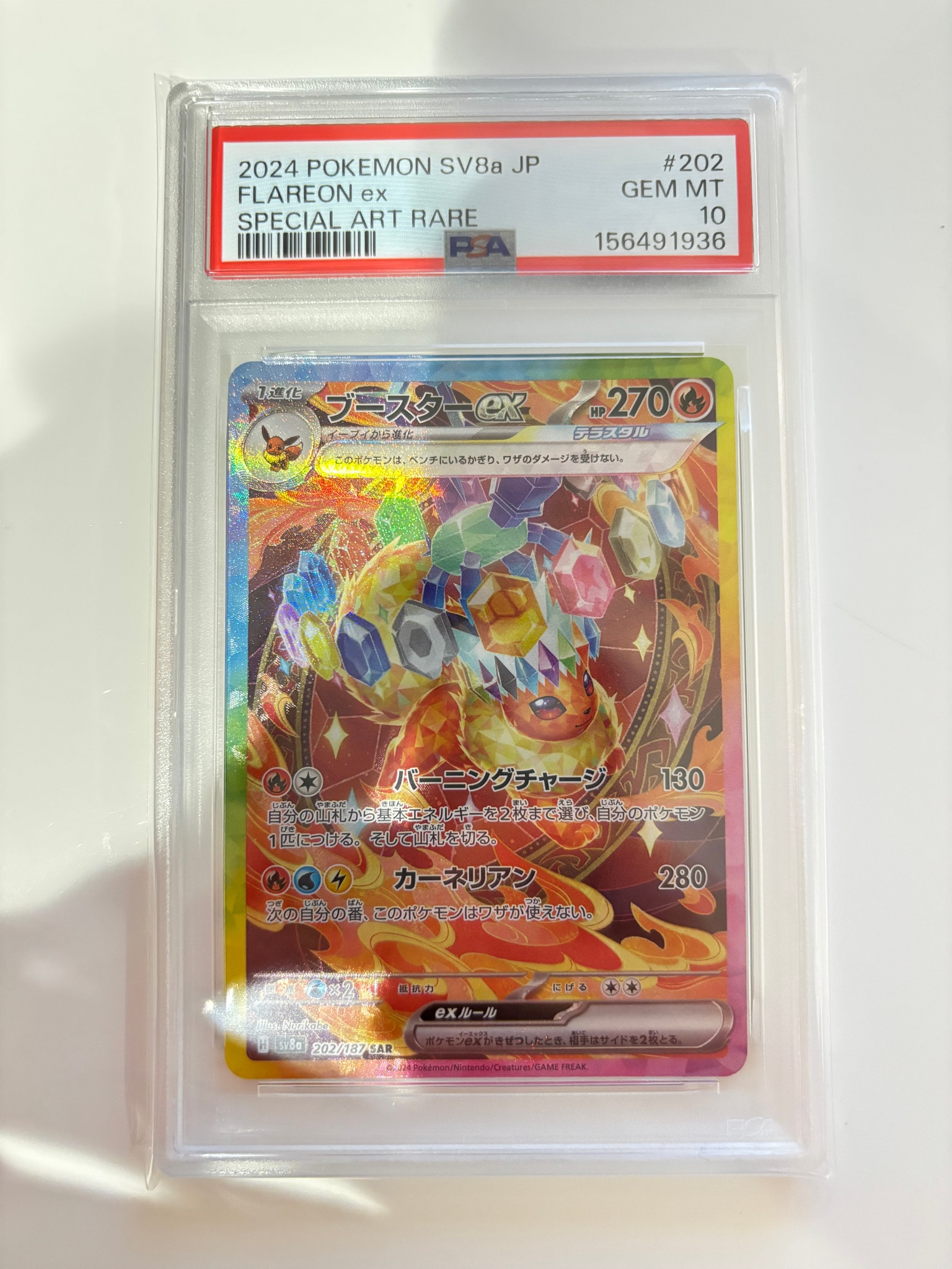 PSA10】フシギダネ [CLF 001/032](ポケモンカードゲーム Classic) 1枚