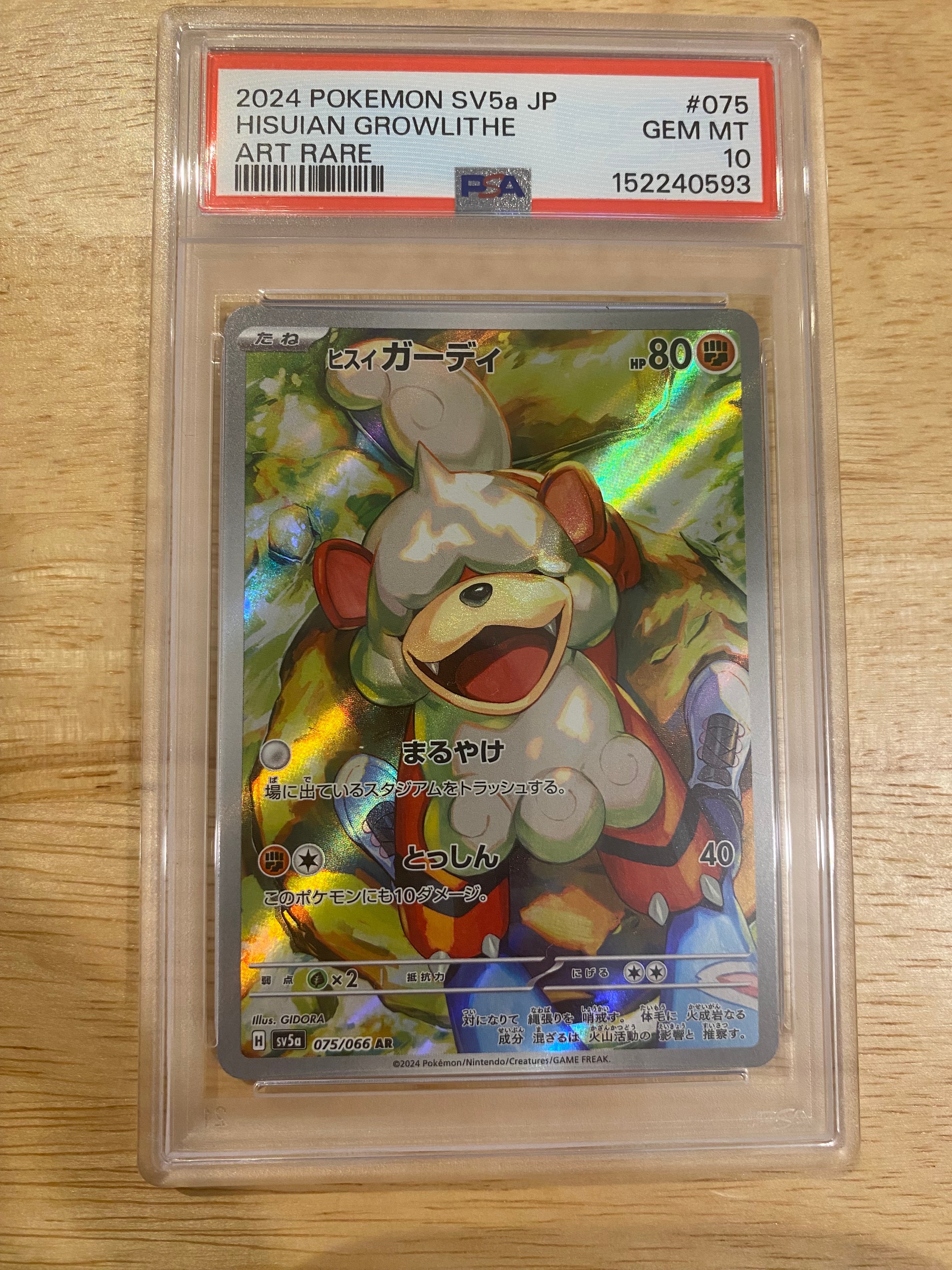 ピカチュウV [SI 415/414](スタートデッキ100)の新品/中古フリマ(通販
