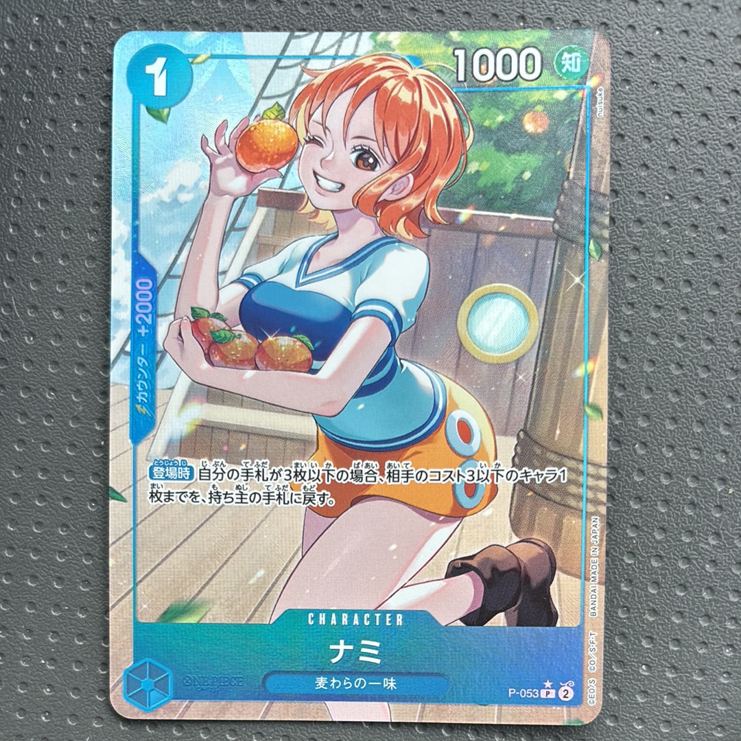 ナミ P :フルアート [P-053](プレミアムブースター「ONE PIECE CARD THE BEST」)