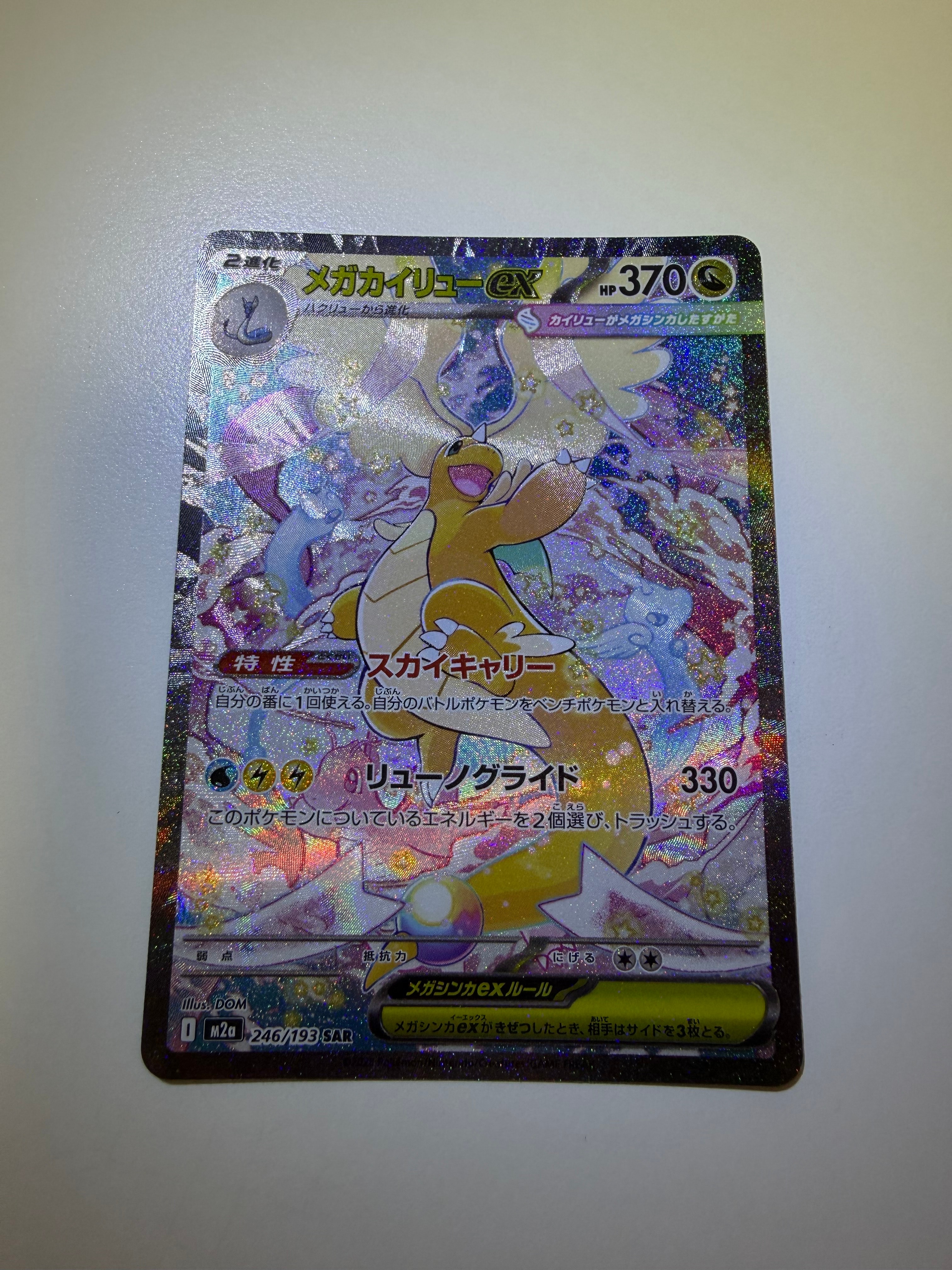 PSA9】ホウオウ : 旧裏 [PRMF-3 No.250](ポケモンカード☆neo