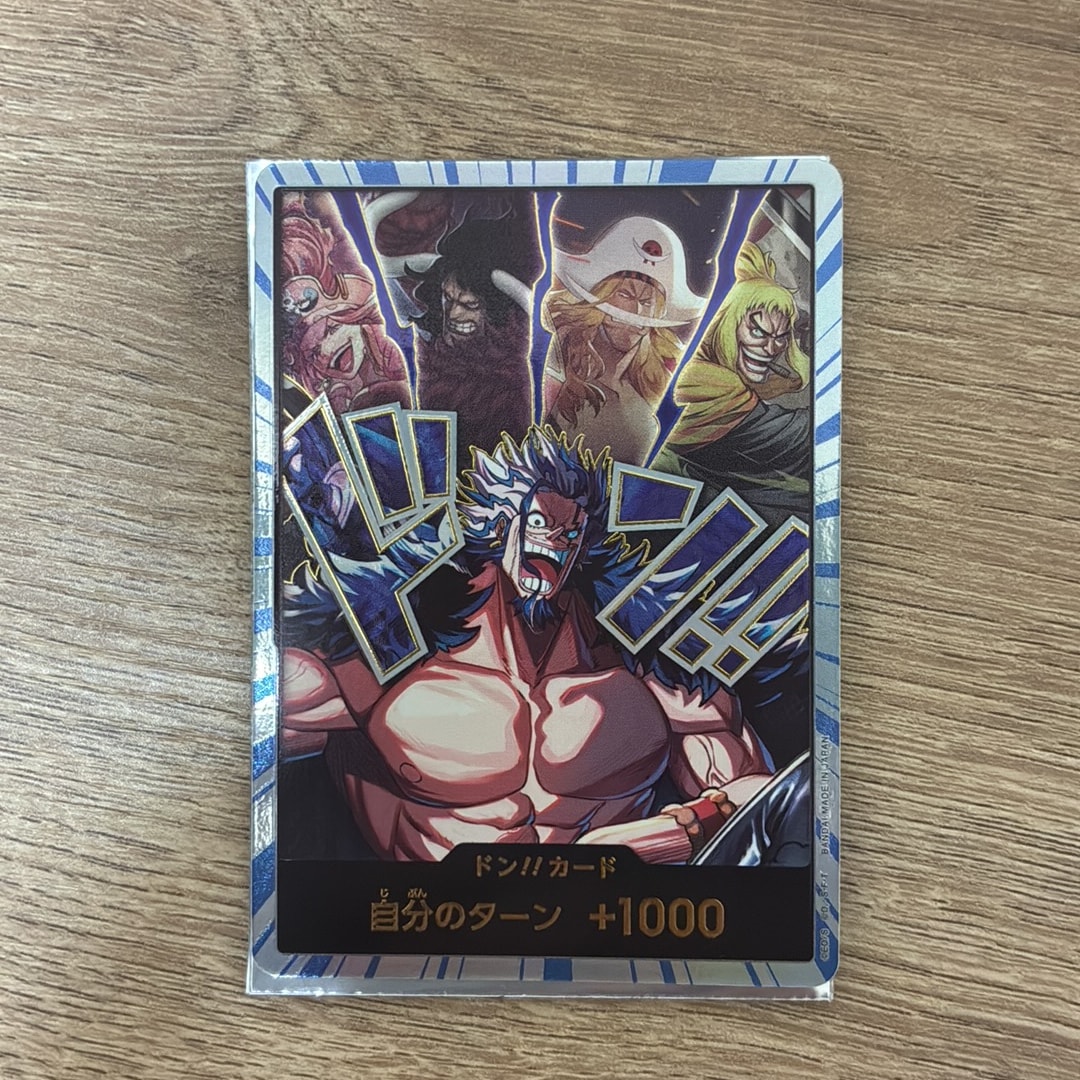 ドン!!カード (ロックス海賊団) (ブースターパック「世界最強の戦士」) ドン!!カード :金文字 (ロックス海賊団) (ブースターパック「世界最強