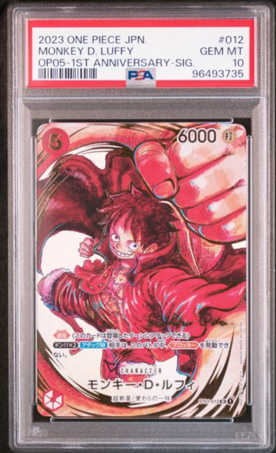 PSA10】モンキー・D・ルフィ：手配書 SR-SPC [ST01-012](ブースター