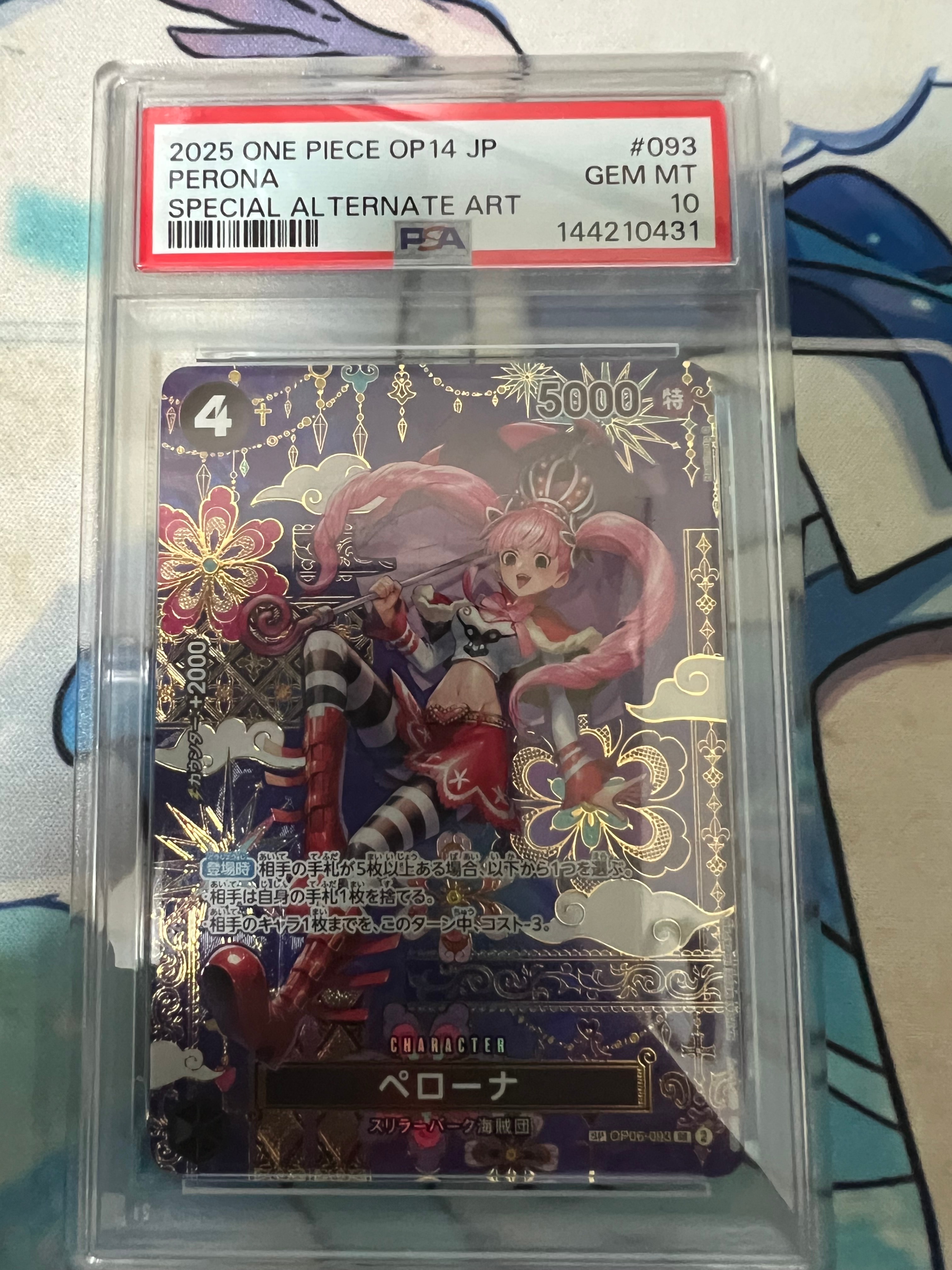 Perona SR-SPC :Japanese pattern Art [OP06-093](Booster Pack "THE AZURE SEA'S SEVEN")