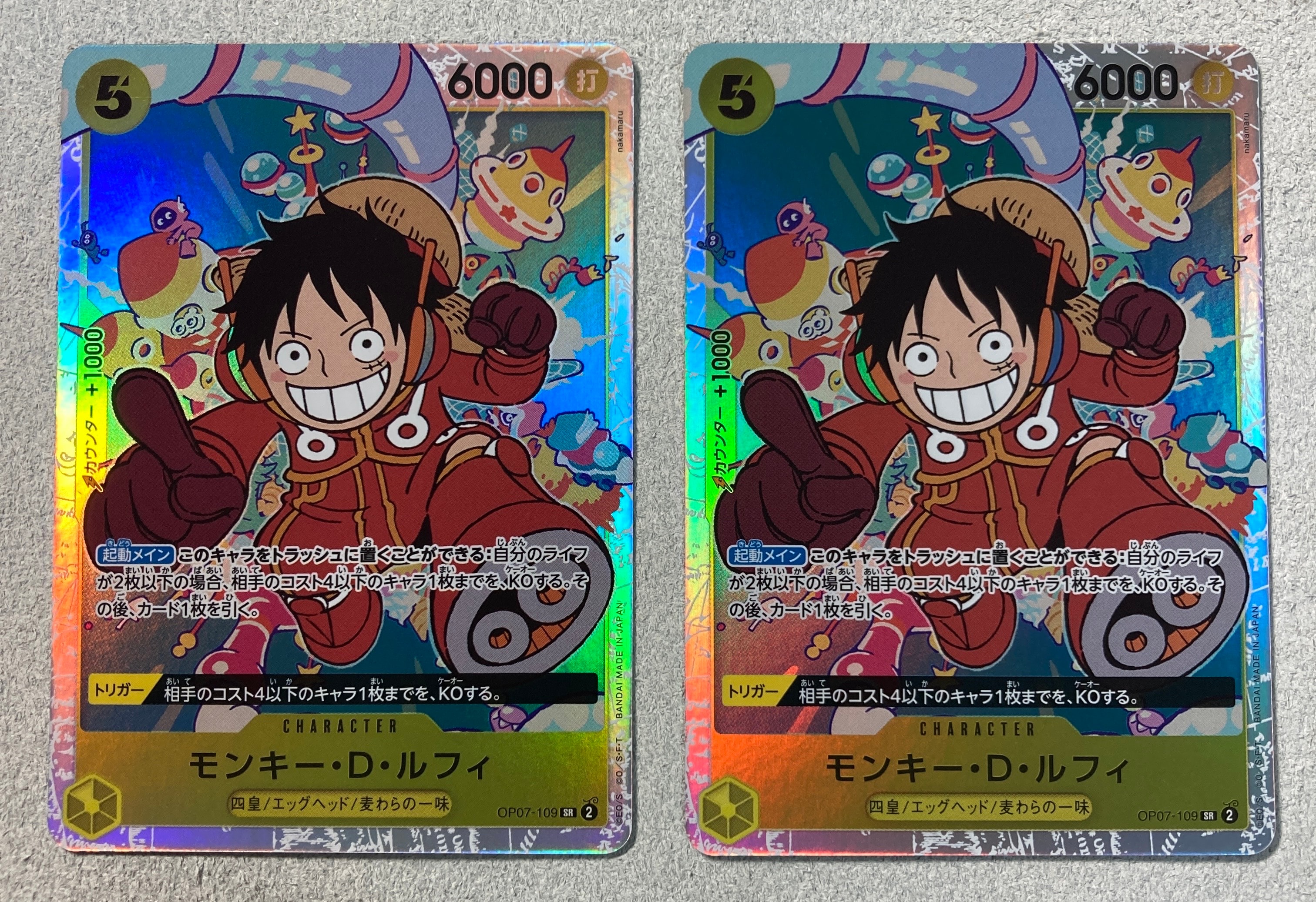PSA10】モンキー・D・ルフィ SR [OP07-109](プレミアムカード