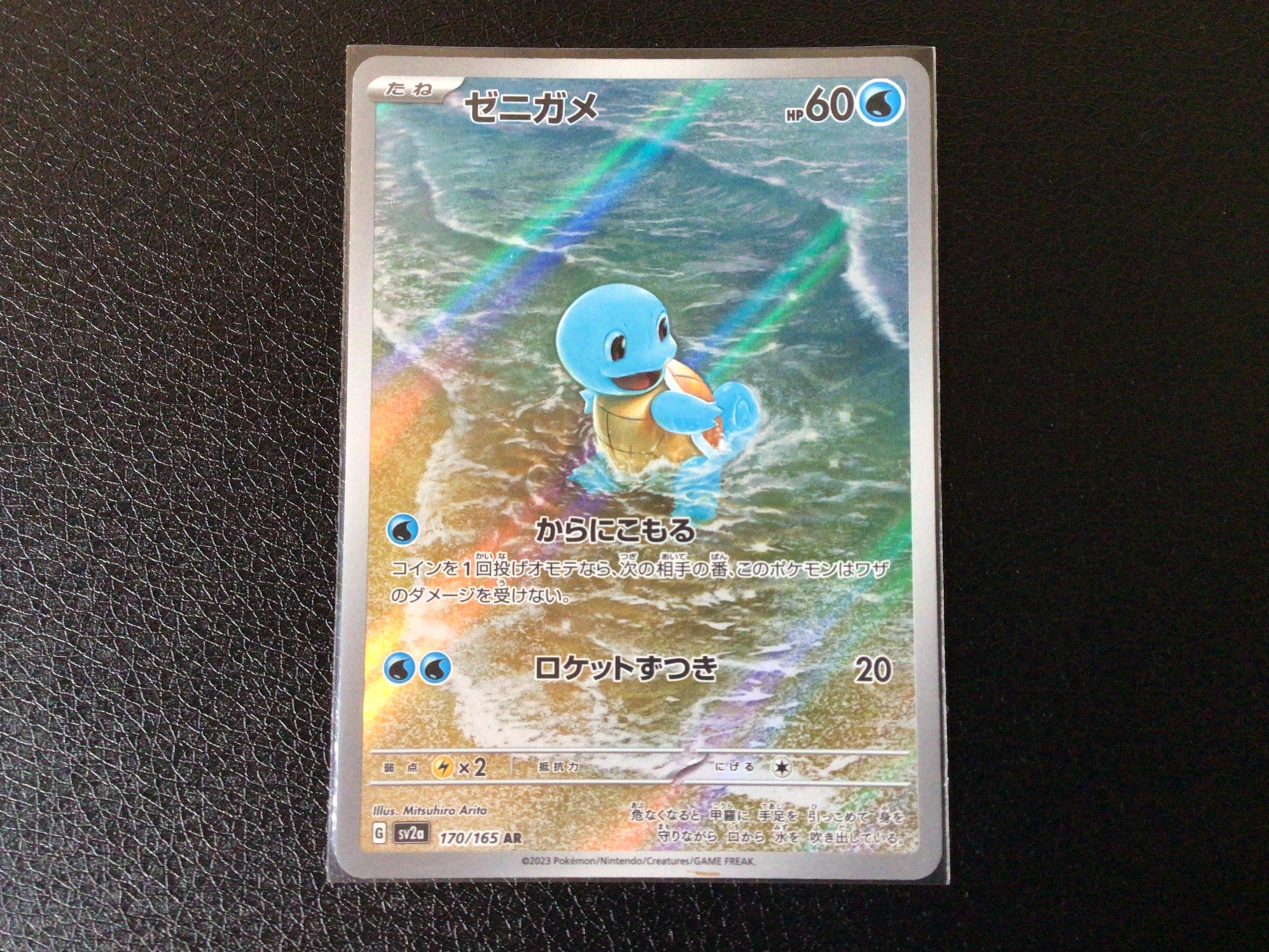 PSA10】ミュウツーEX SR :1ED [XY8-B 062/059](拡張パック「青い衝撃