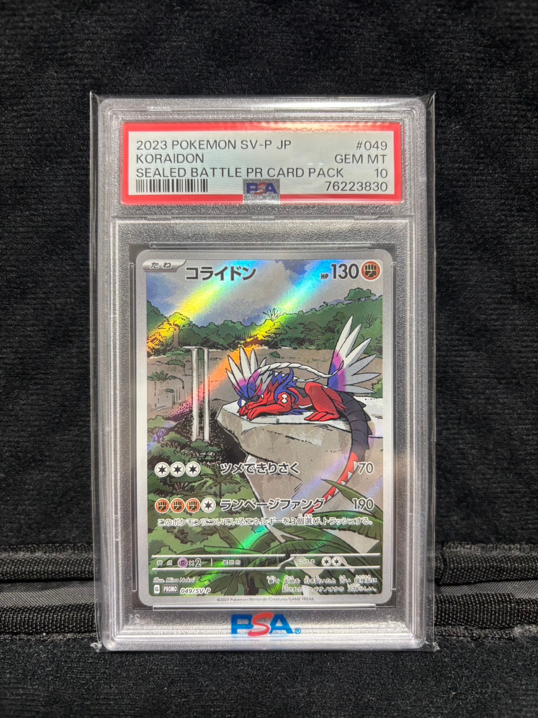 Koraidon: PROMO [SV-P 049](SV-P Promotional cards)