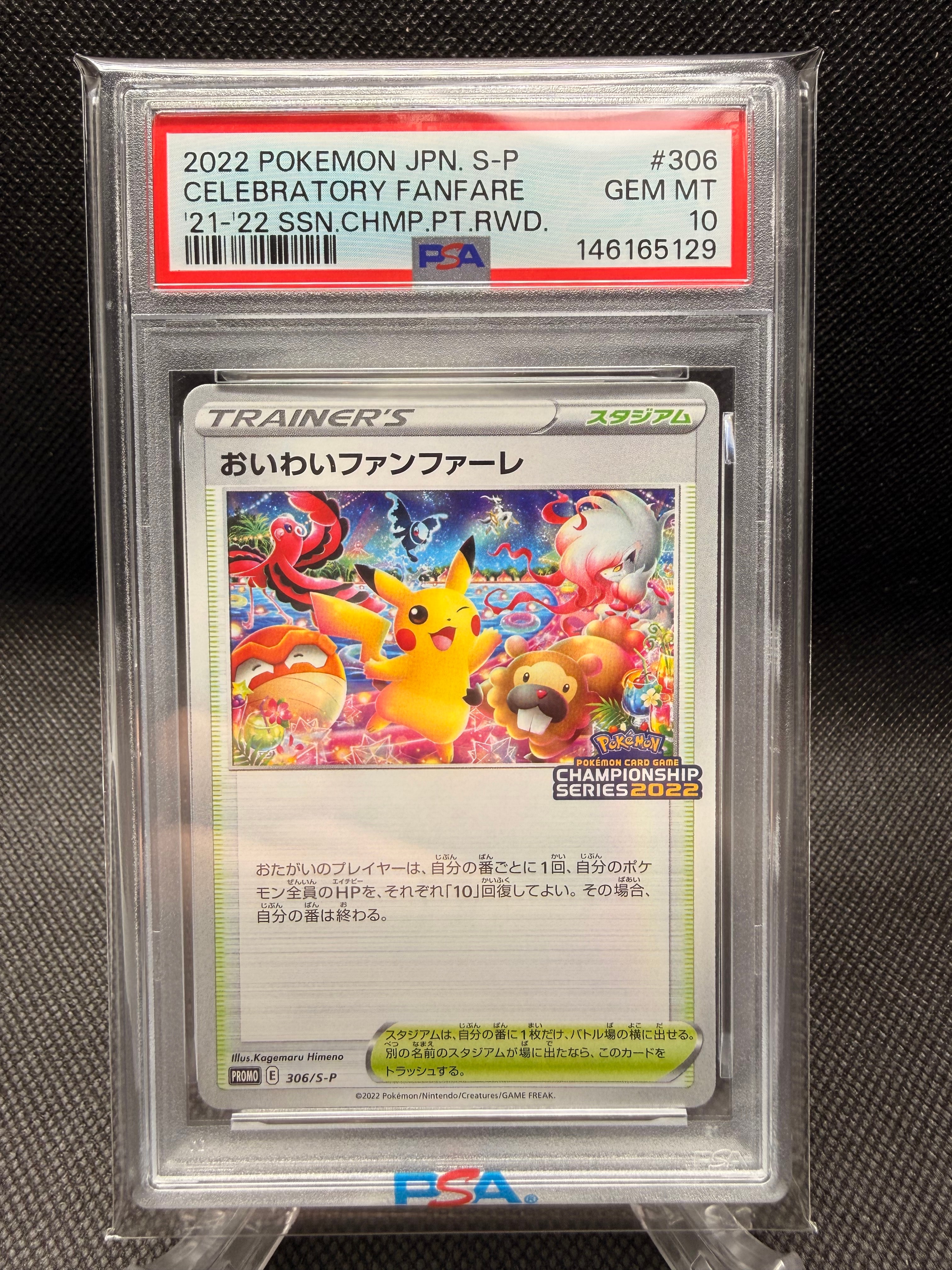 センパイとコウハイ: ミラー [XY-BEST 147/171](ハイクラスパック「THE