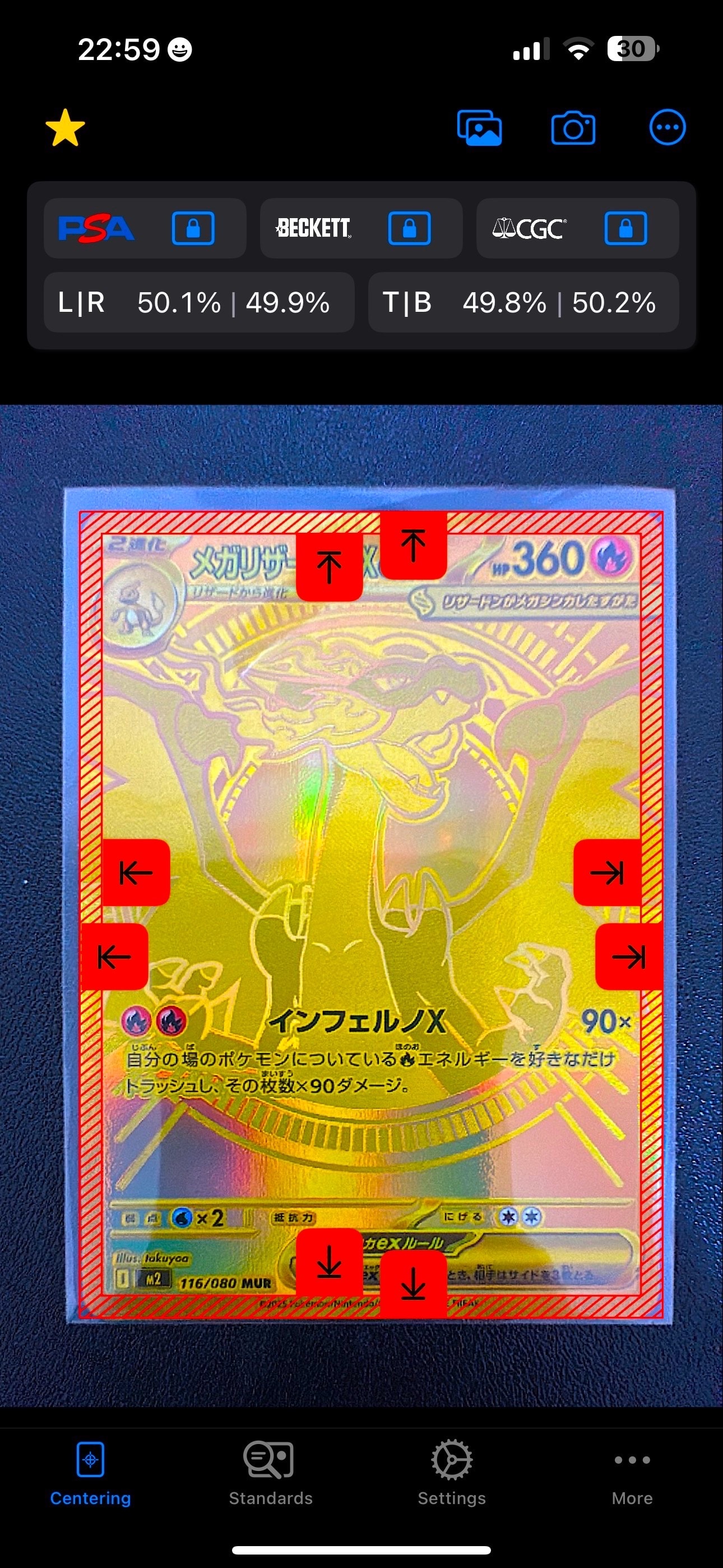 メガリザードンXex MUR [M2 116/080](拡張パック「インフェルノX」)
