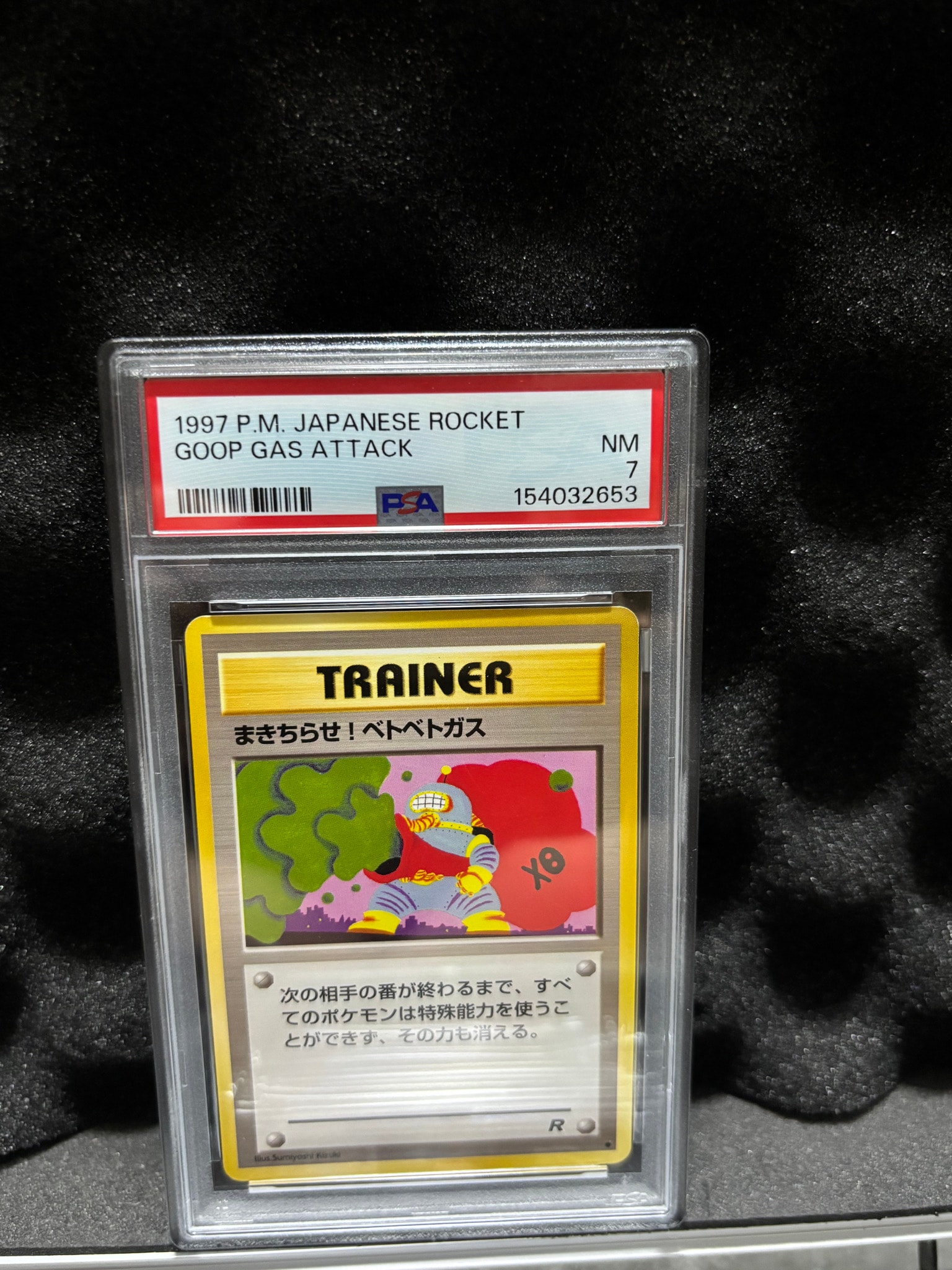 PSA9】ピカチュウ: プロモ[323 S-P](プロモーションカード「プレシャス