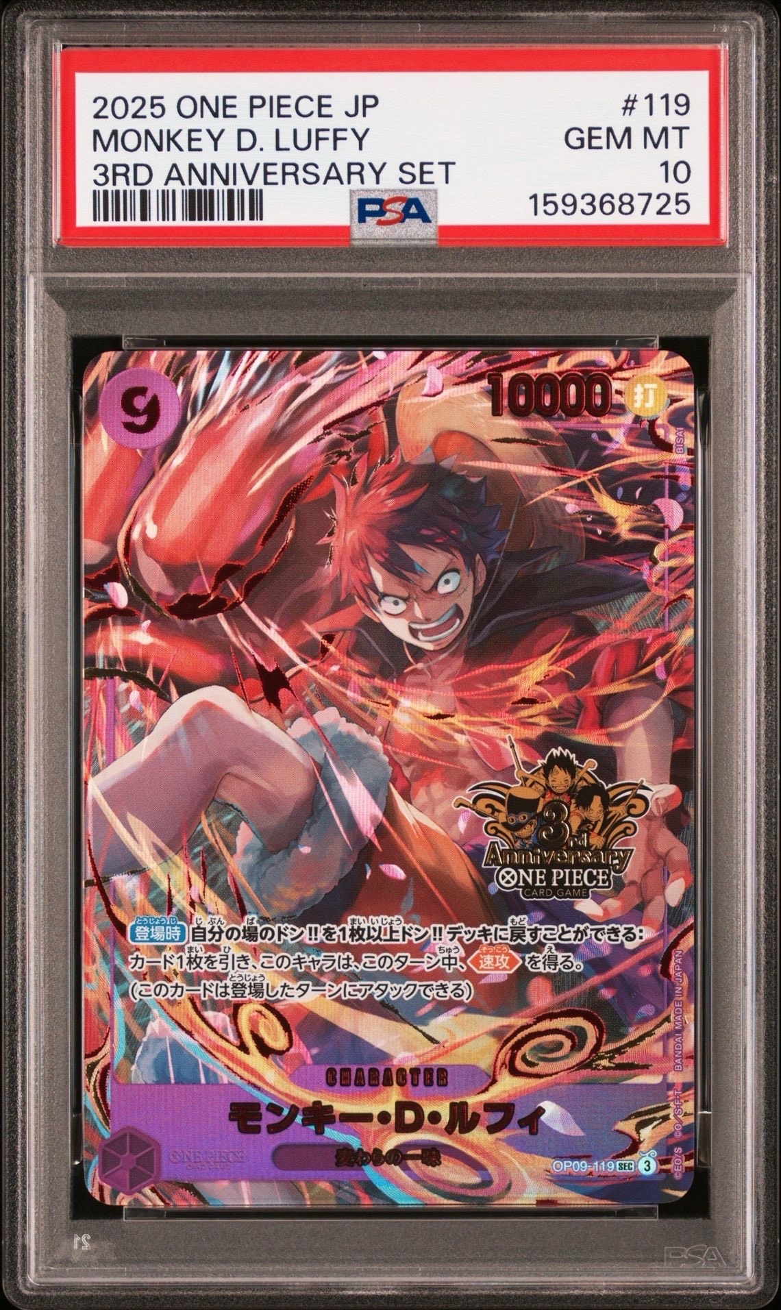PSA10】ユースタス・キッド R-SPC [EB04-039](エクストラブースター