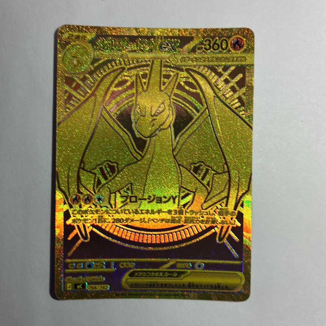 PSA9 メガリザードンY ex mur スタートデッキ100 ポケモンカード メガ