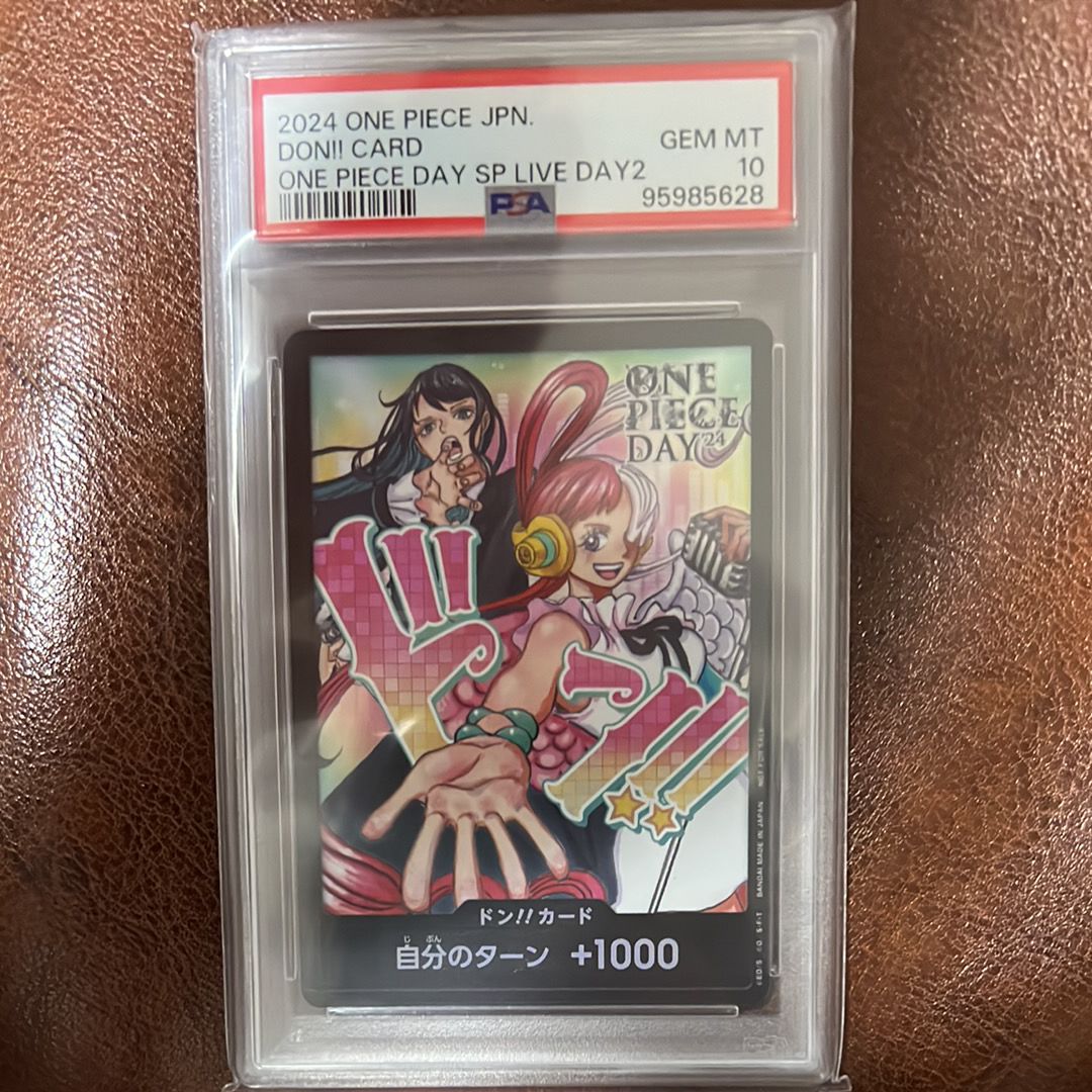 ドン!!カード : アド&ウタ (プロモーションカード「ONE PIECE DAY'24 来場者特典」)