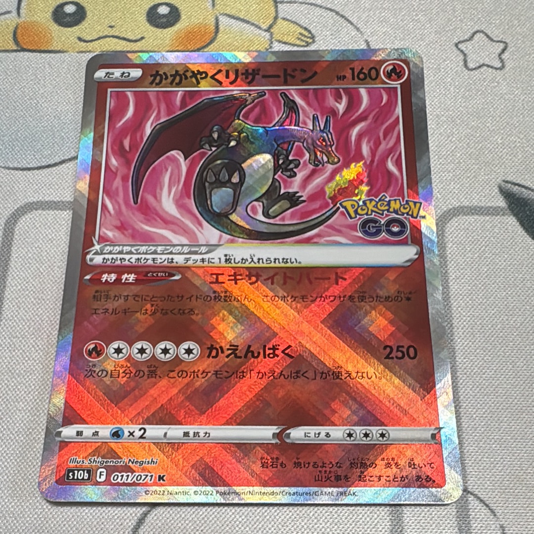 PSA9】レシラム&リザードンGX HR[SM10 108/095](拡張パック「ダブル