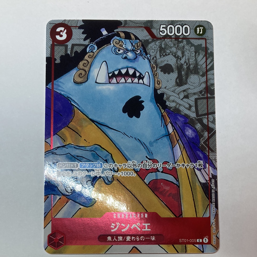 PSA10】ジュラキュール・ミホーク SR-SPC :和柄アート [OP12-030