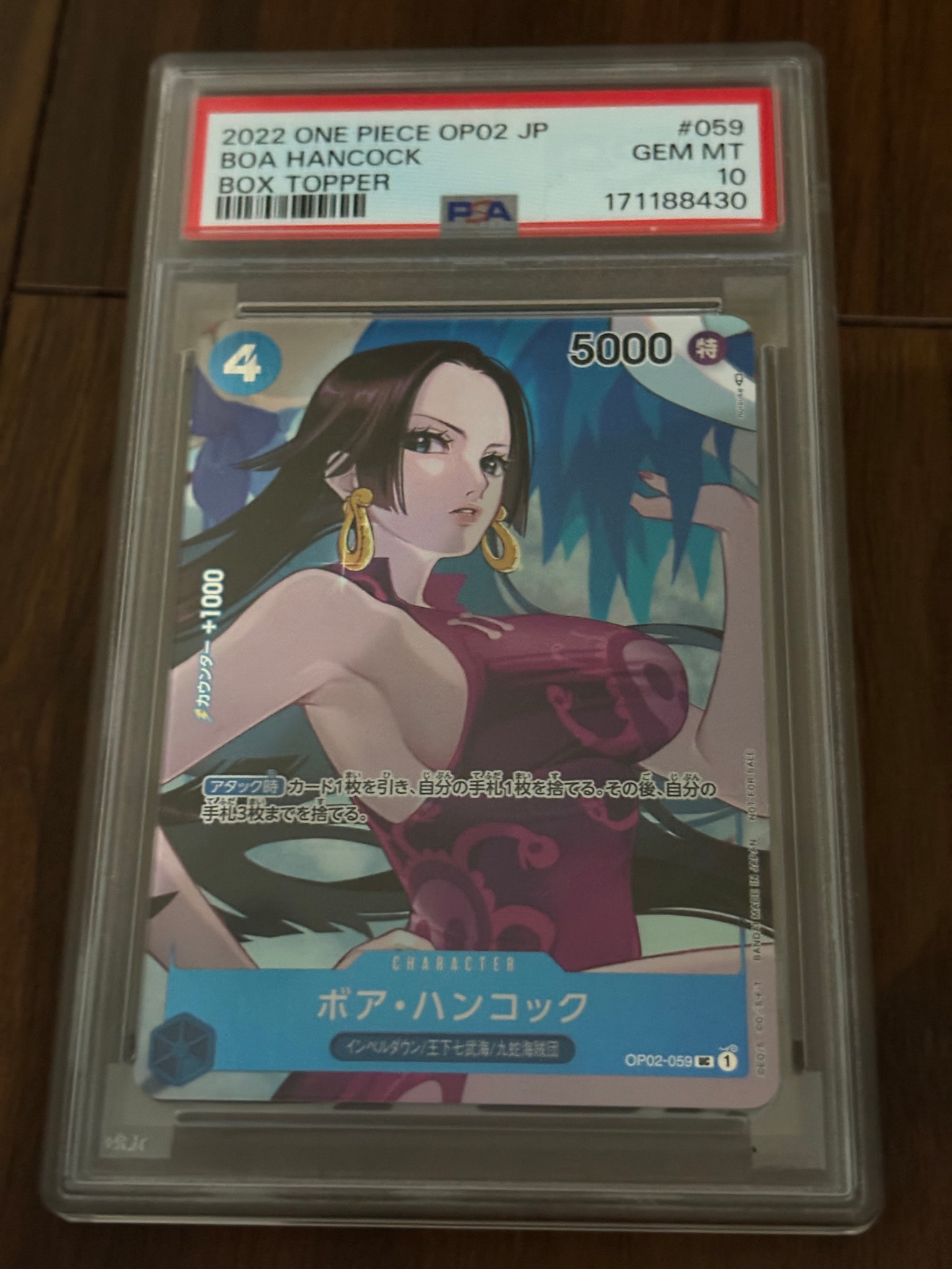 PSA10】ボア・ハンコック UC-P [OP02-059] (ブースターパック頂上決戦