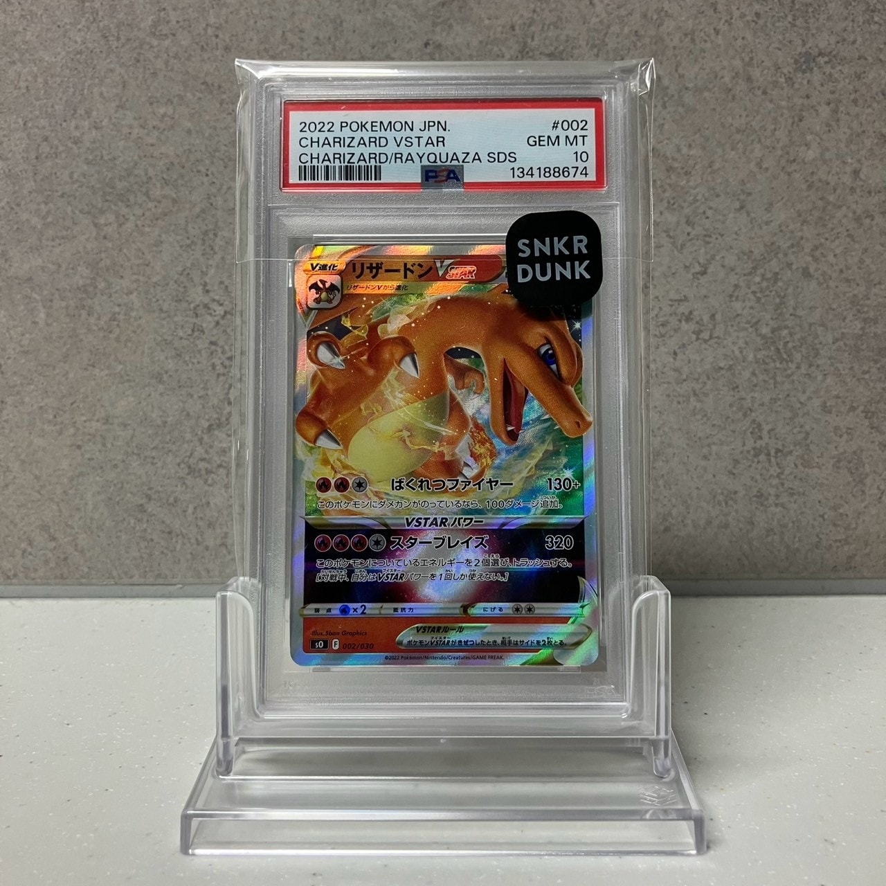 PSA10】リザードンVSTAR [SO 002/030](スペシャルデッキセット