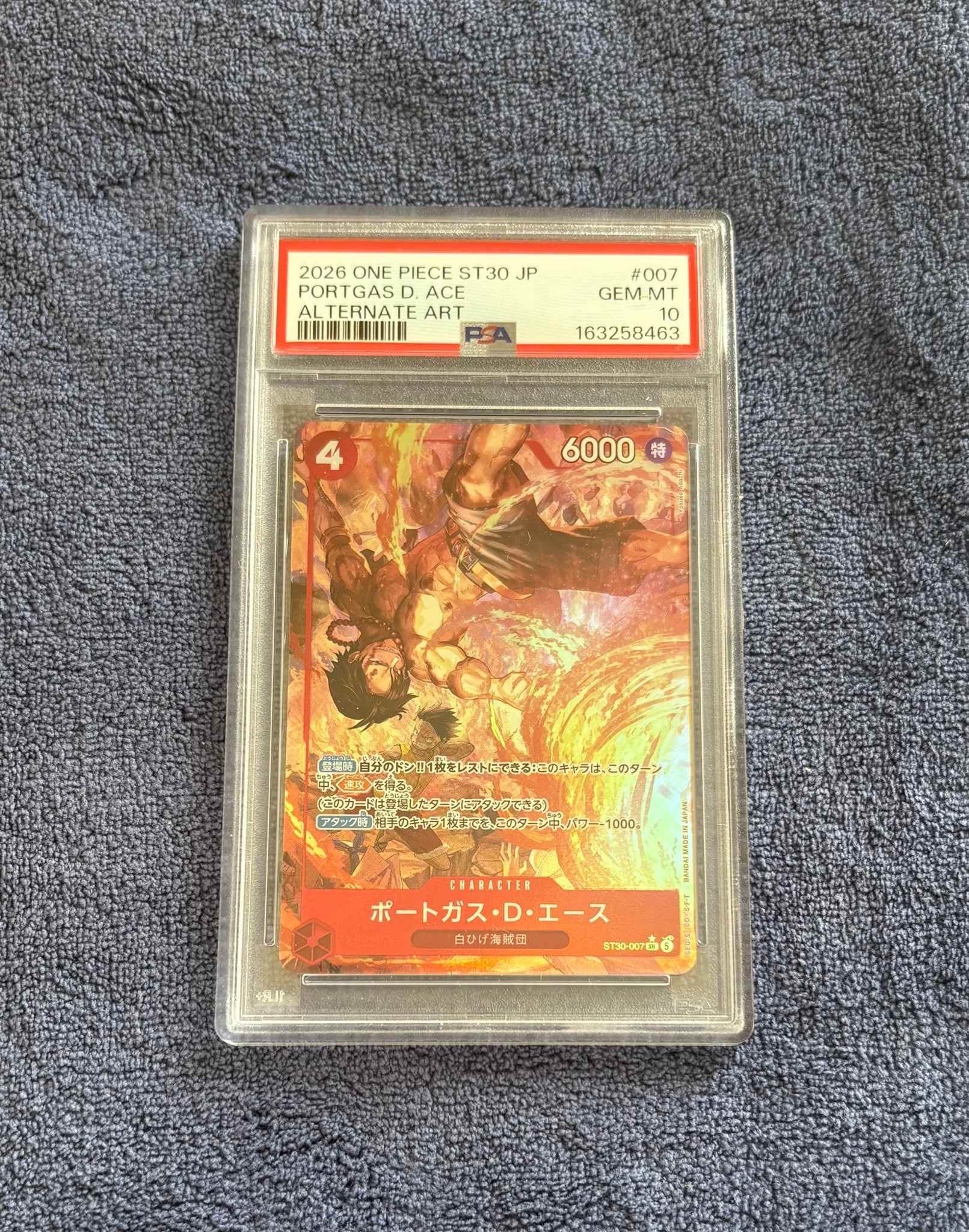 PSA10】ポートガス・D・エース SR-P [ST30-007](スタートデッキEX