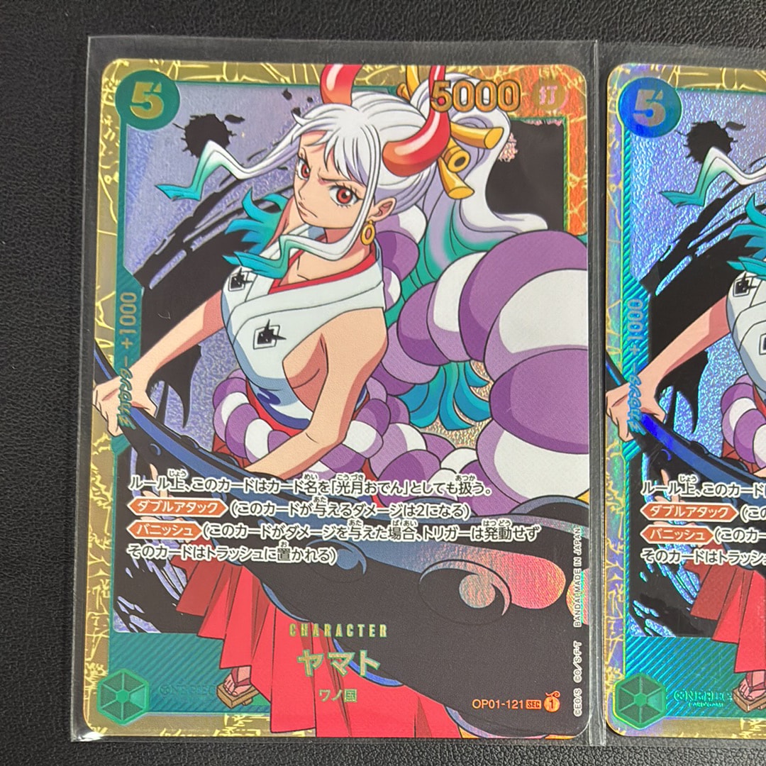 PSA10】ウタ L-P [OP06-001] (ブースターパック 双璧の覇者) 1枚の中古