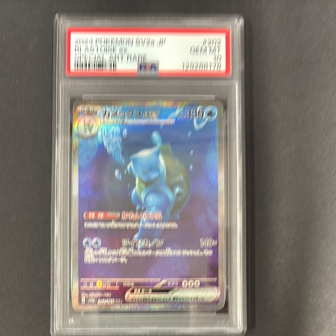 リザードン UR :1ED [BW7 077/070](拡張パック「プラズマゲイル」)の