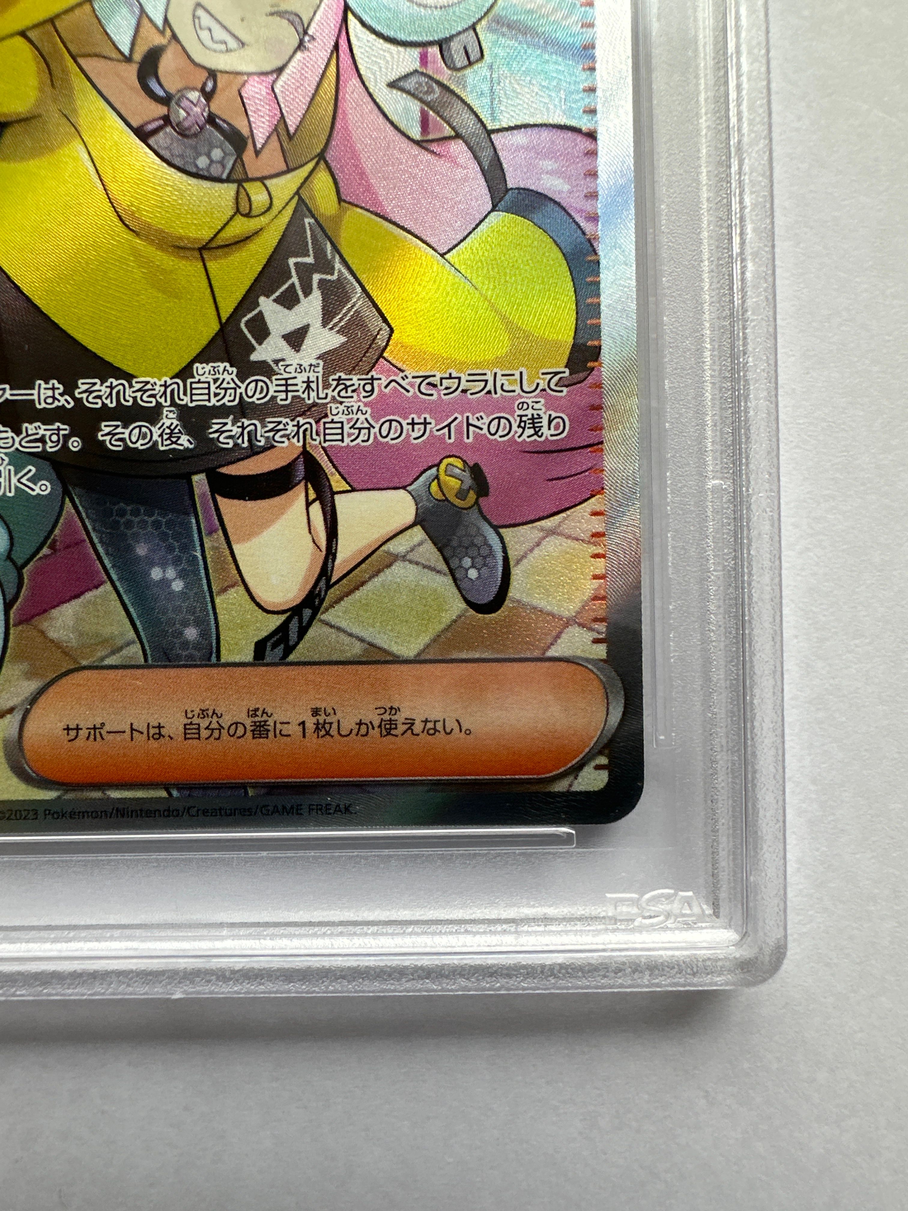 名探偵コナンTCG スコッチ (SRP スーパーレアパラレル) 信義の絆 名探偵コナンTCG スコッチ (SRP スーパーレアパラレル) 信義の絆