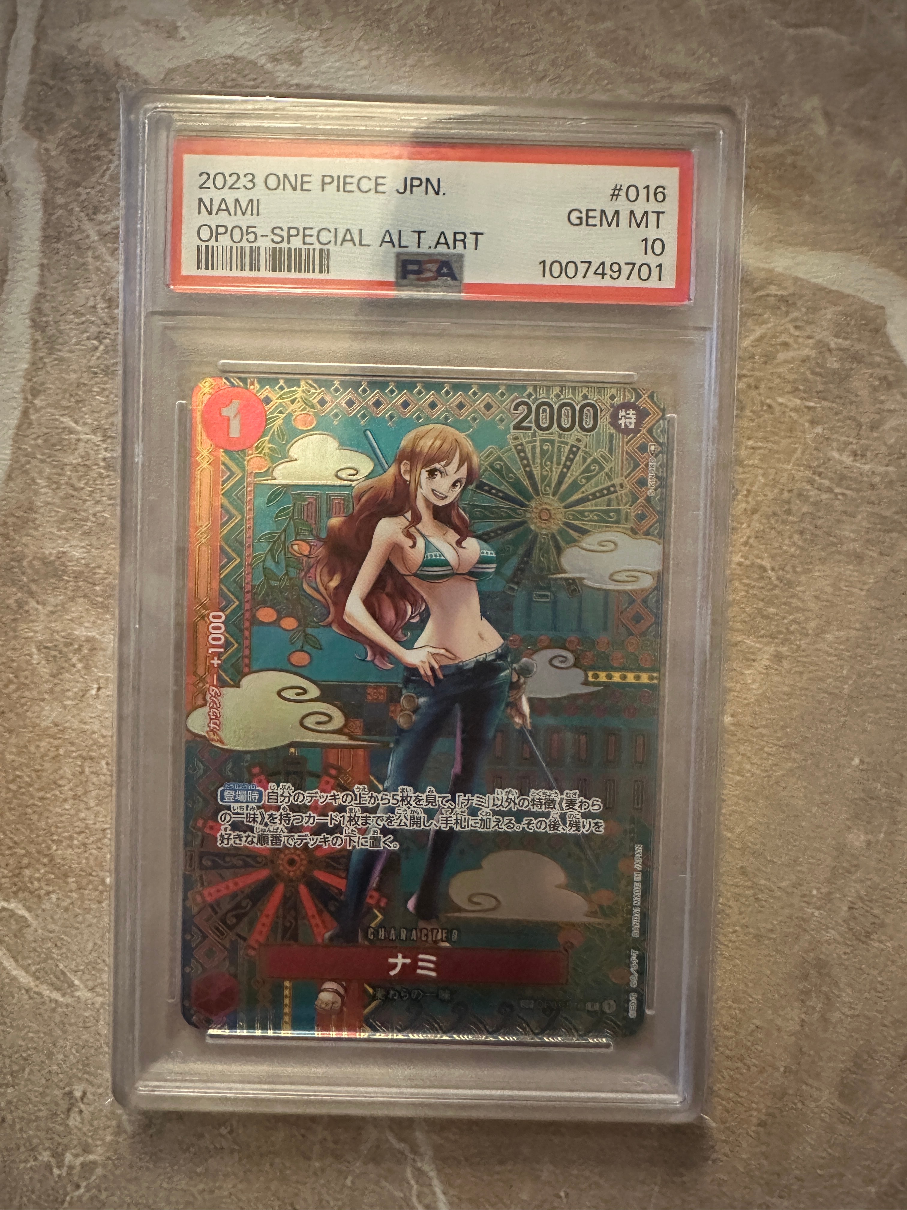 ナミ R-SPC (和柄ナミ) [OP01-016] (ブースターパック 新時代の主役)