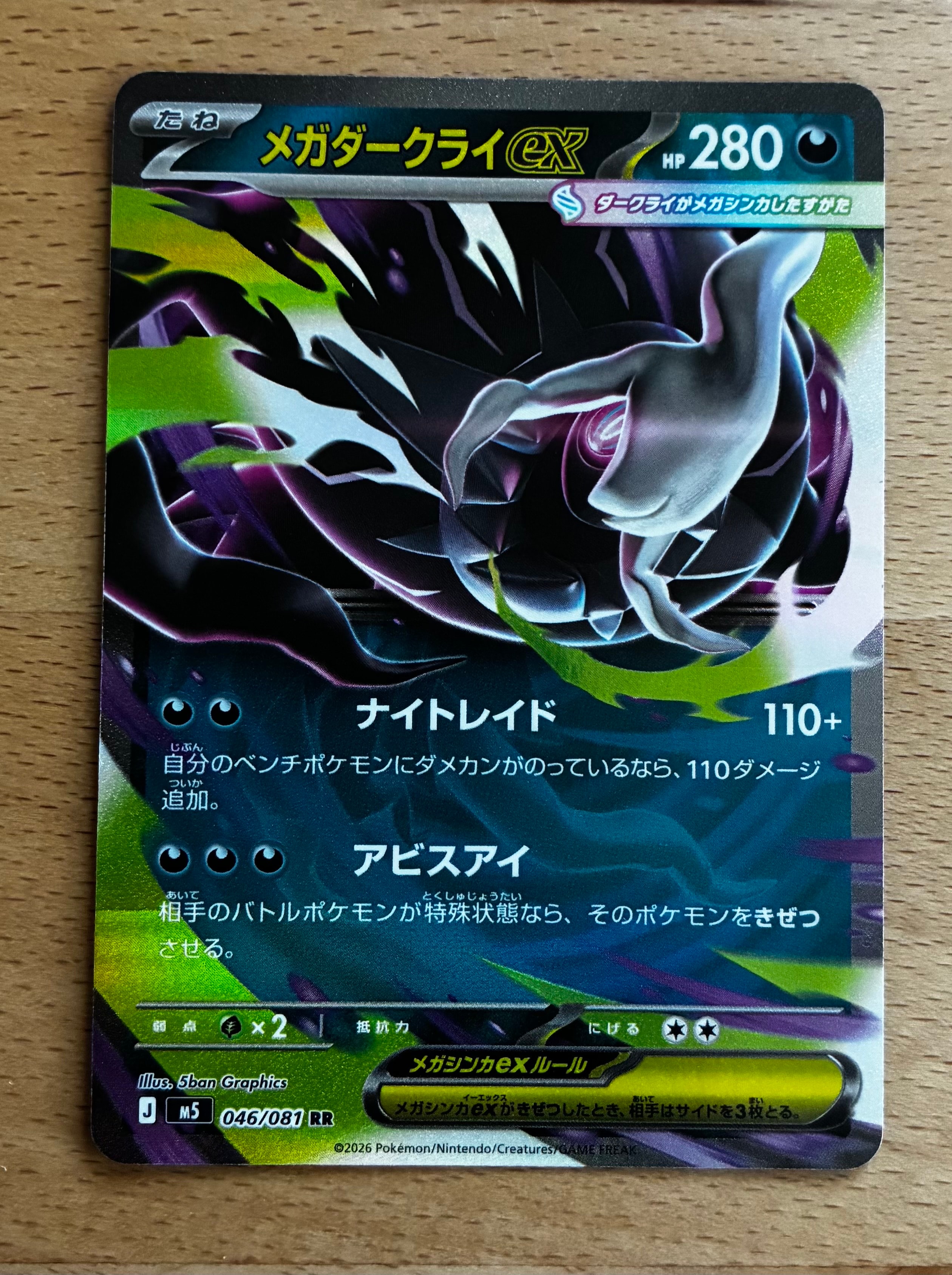 PSA10】フシギダネ [CLF 001/032](ポケモンカードゲーム Classic) 1枚