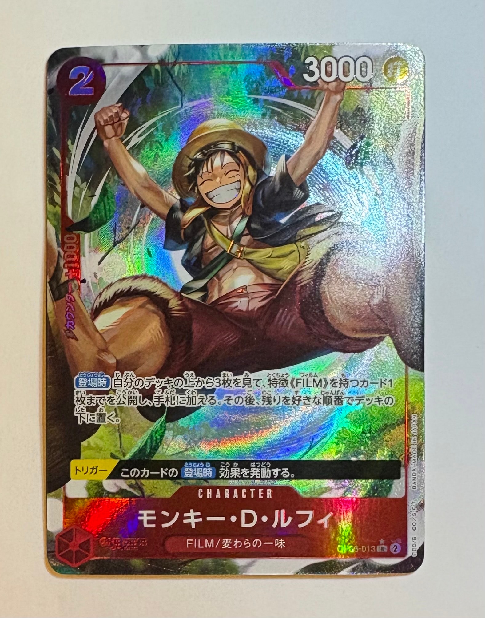 PSA10】ジュラキュール・ミホーク SR-SPC :和柄アート [OP12-030