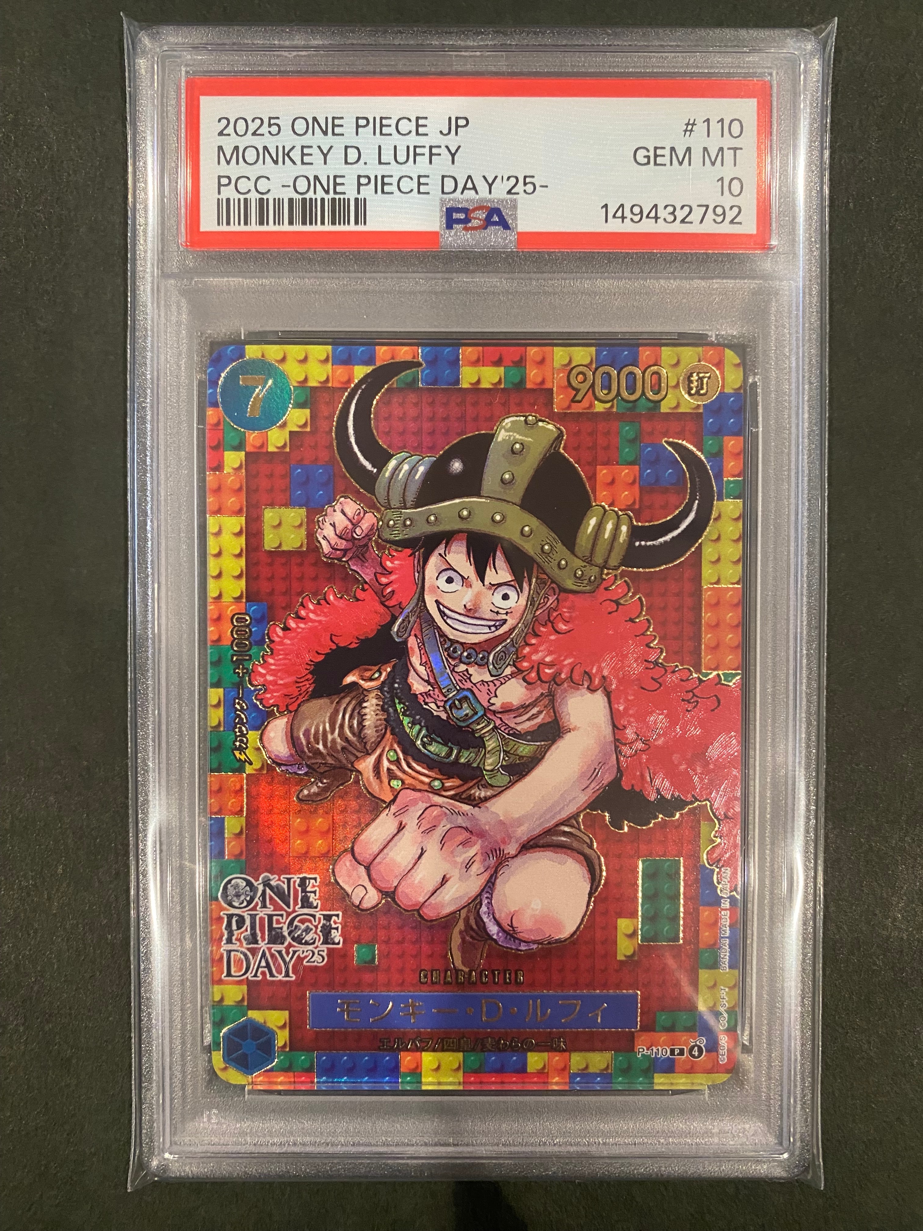 PSA9】モンキー・D・ルフィ P [P-110](プレミアムカードコレクション