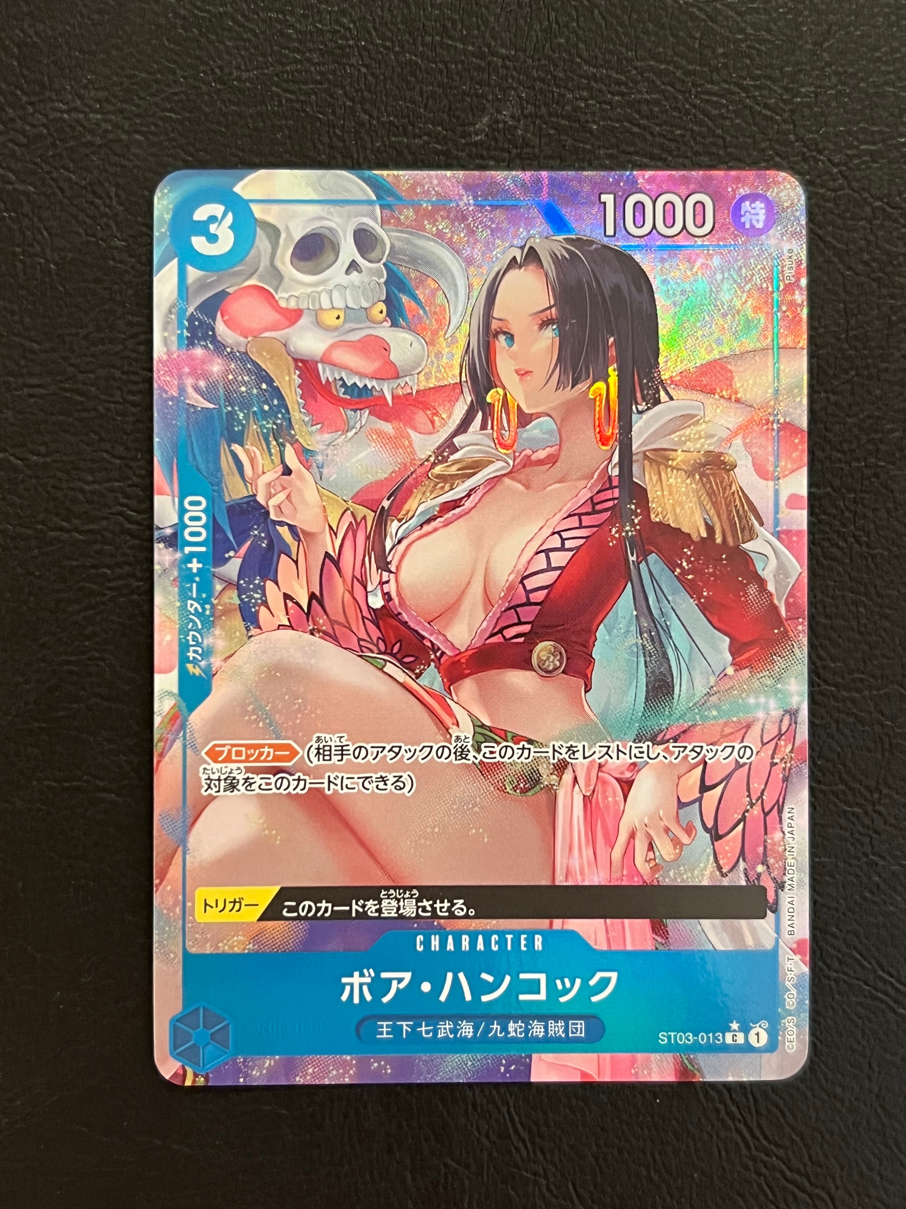 ボア・ハンコック C-P [ST03-013](プレミアムブースター「ONE PIECE CARD THE BEST」)