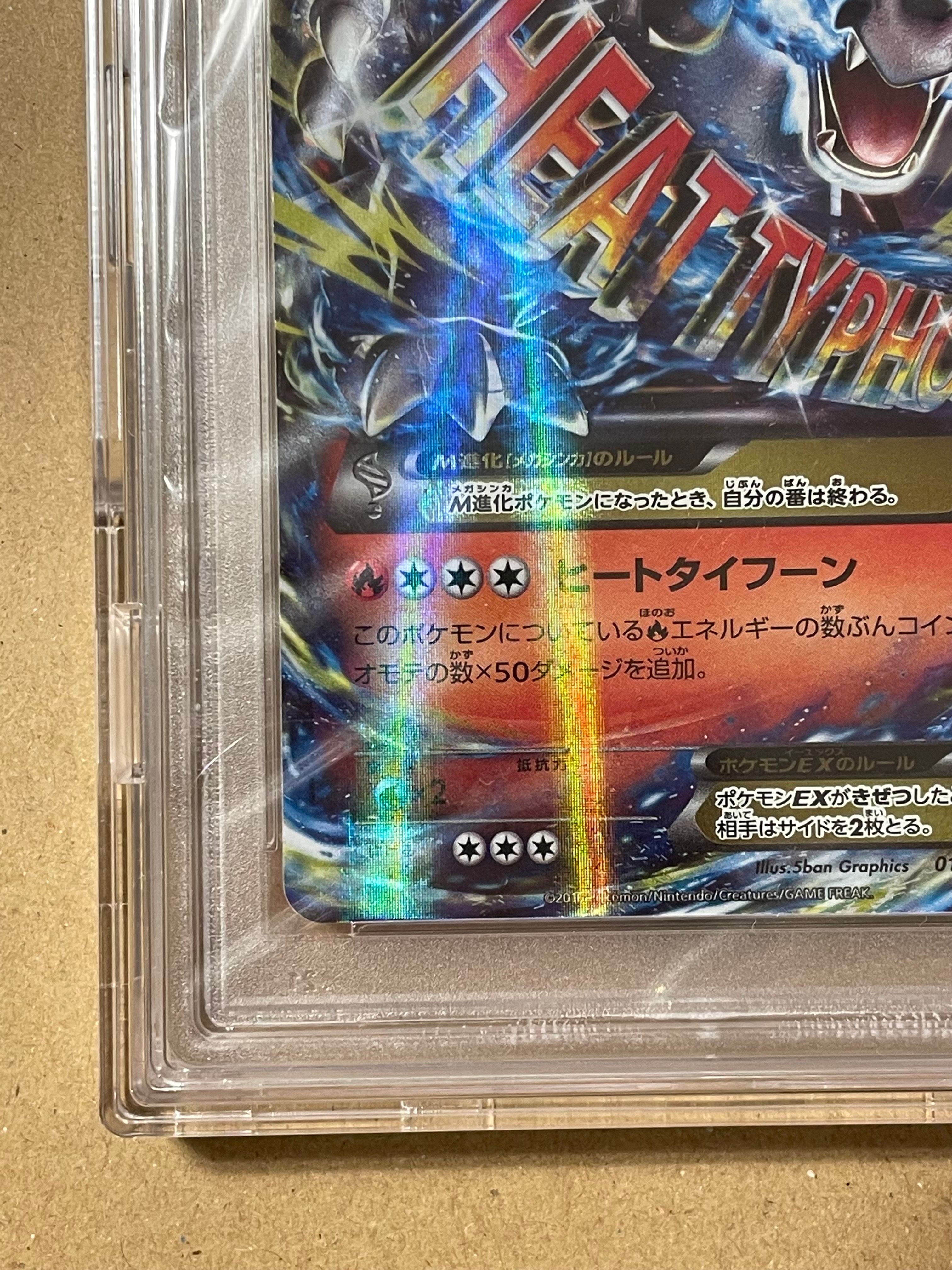 PSA10 MリザードンEX 20th 011/072 M CHARIZARD M Charizard EX [1st Edition] #91 Prices | Pokemon Japanese 20th