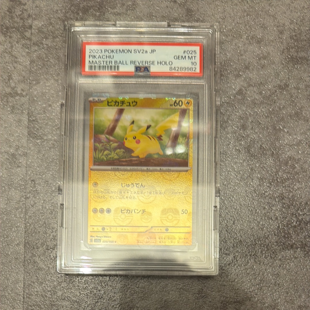 ピカチュウ C: マスターボールミラー (マスボピカチュウ) [SV2a 025/165](強化拡張パック「ポケモンカード151」)