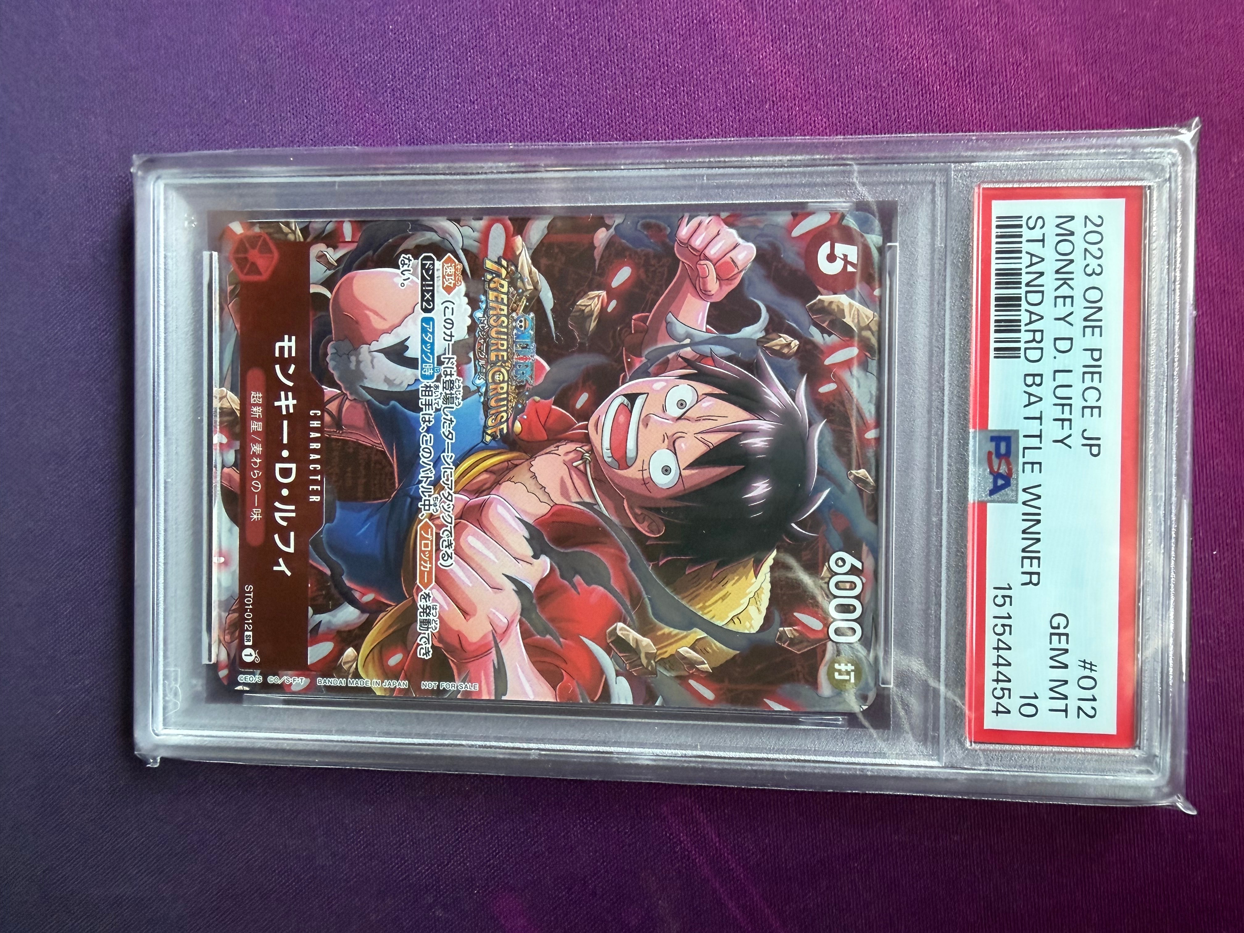 モンキー・D・ルフィ SR [ST01-012] (スタンダードバトル 優勝記念品)