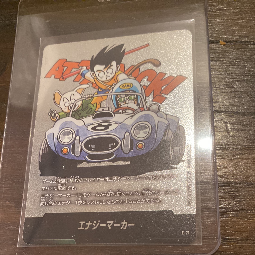 エナジーマーカー [E-71](フュージョンワールド「MANGA BOOSTER 02