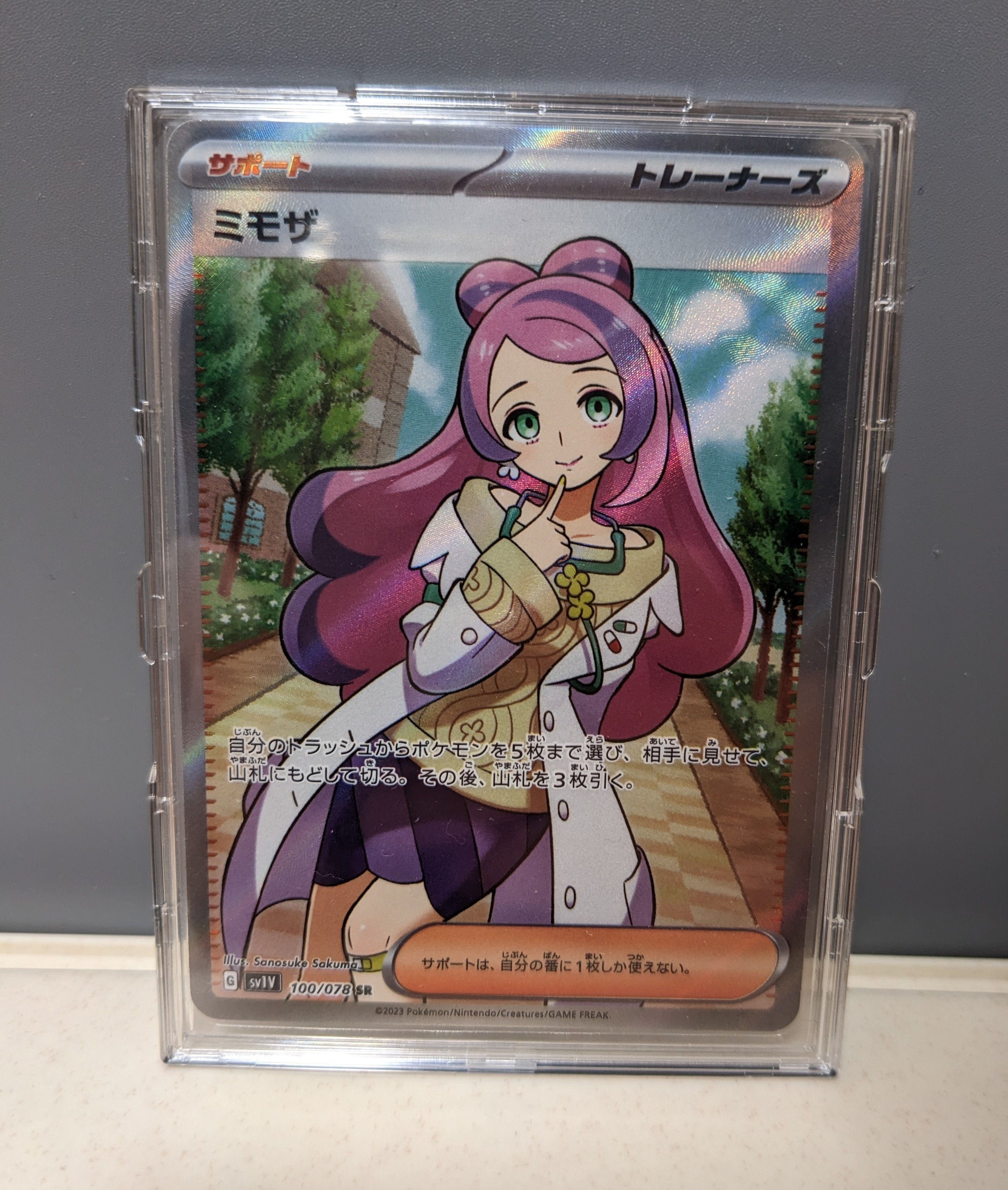 ミモザ SR [SV1V 100/078](スカーレット&バイオレット 拡張パック「バイオレットex」)