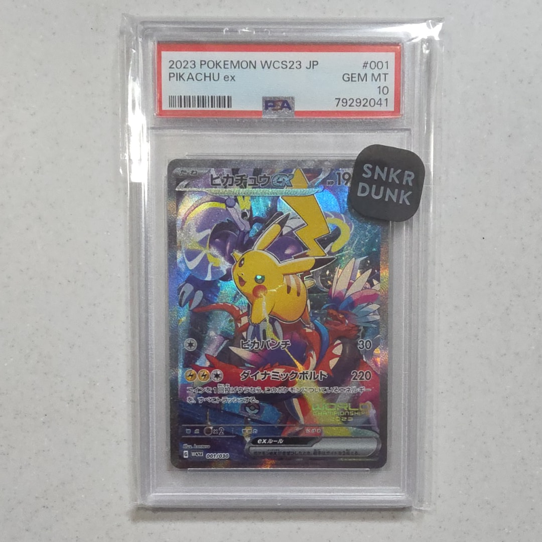 ひかるミュウ H[SM3+ 041/072](強化拡張パック「ひかる伝説」)の新品