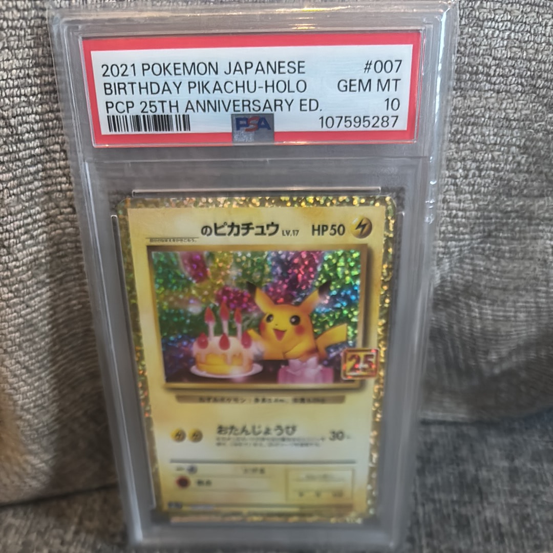 _のピカチュウ: プロモ (お誕生日ピカチュウ) [S8a-P 007/025](プロモカードパック 25th ANNIVERSARY edition)