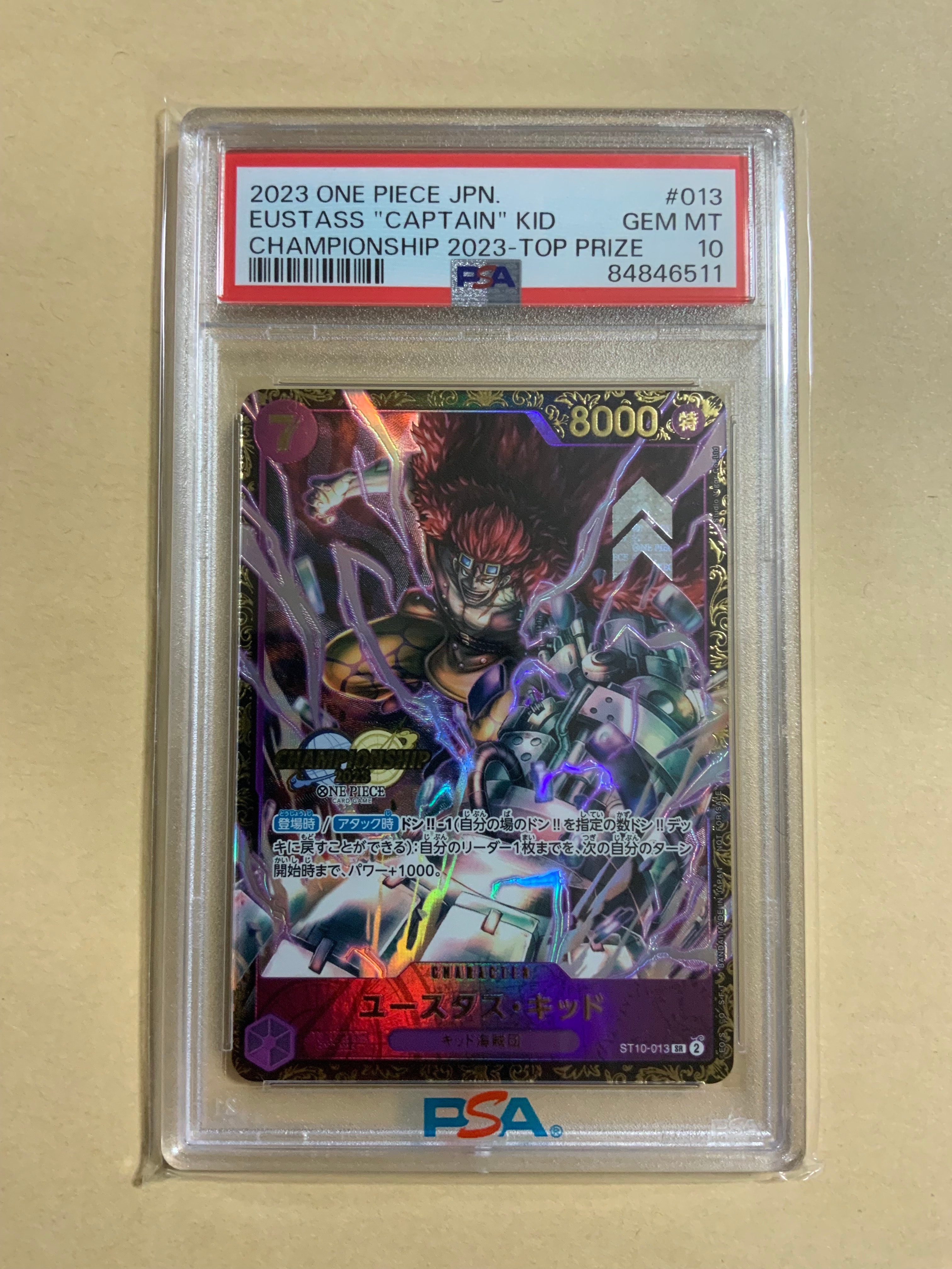 ユースタス・キッド [ST10-013] (チャンピオンシップ 記念品)