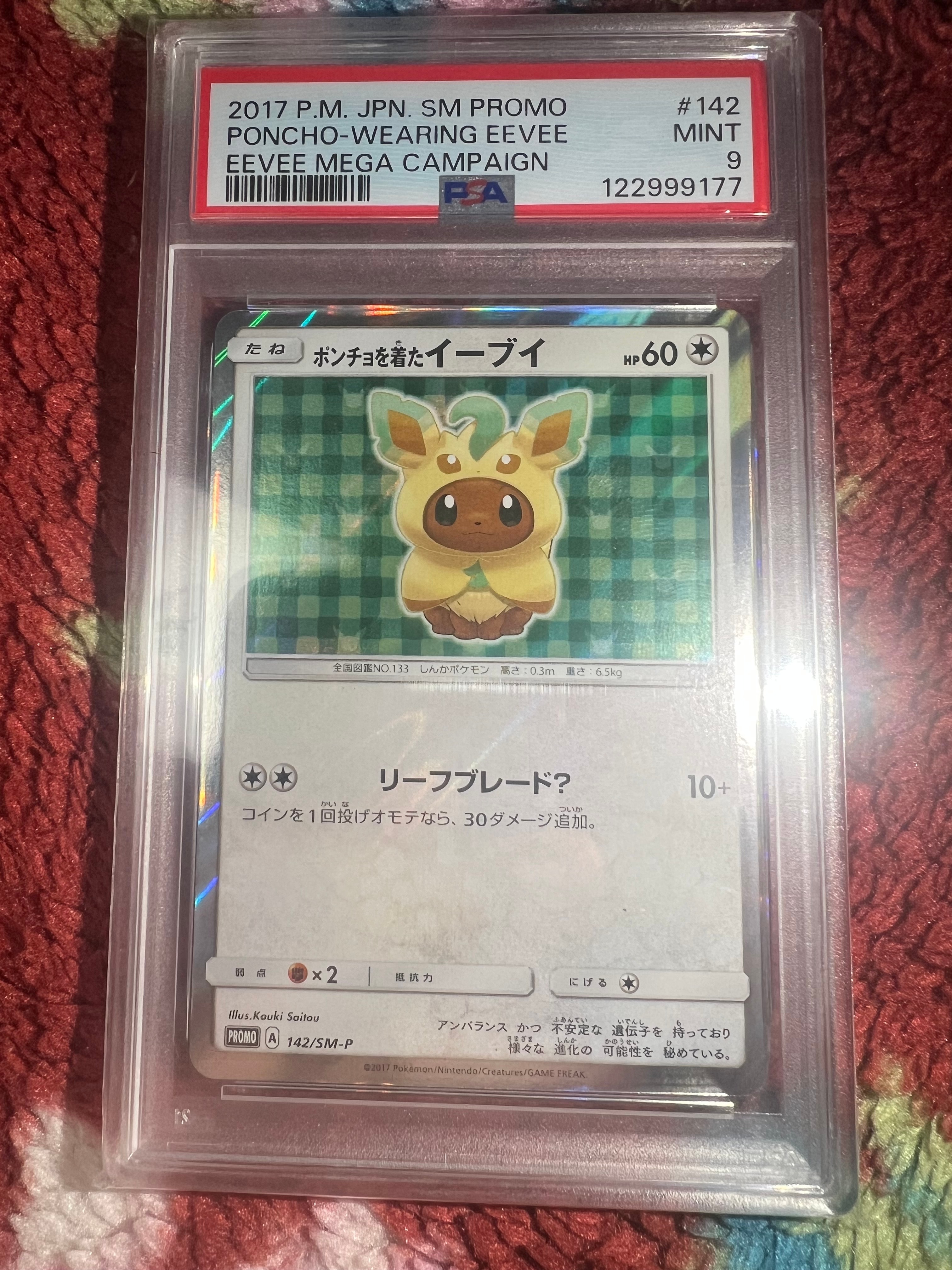 PSA9】ポンチョを着たイーブイ: プロモ[SM-P 142](プロモーション